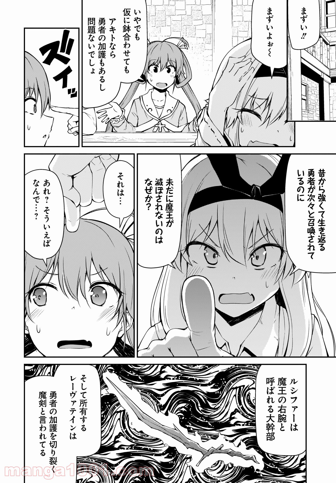 P6