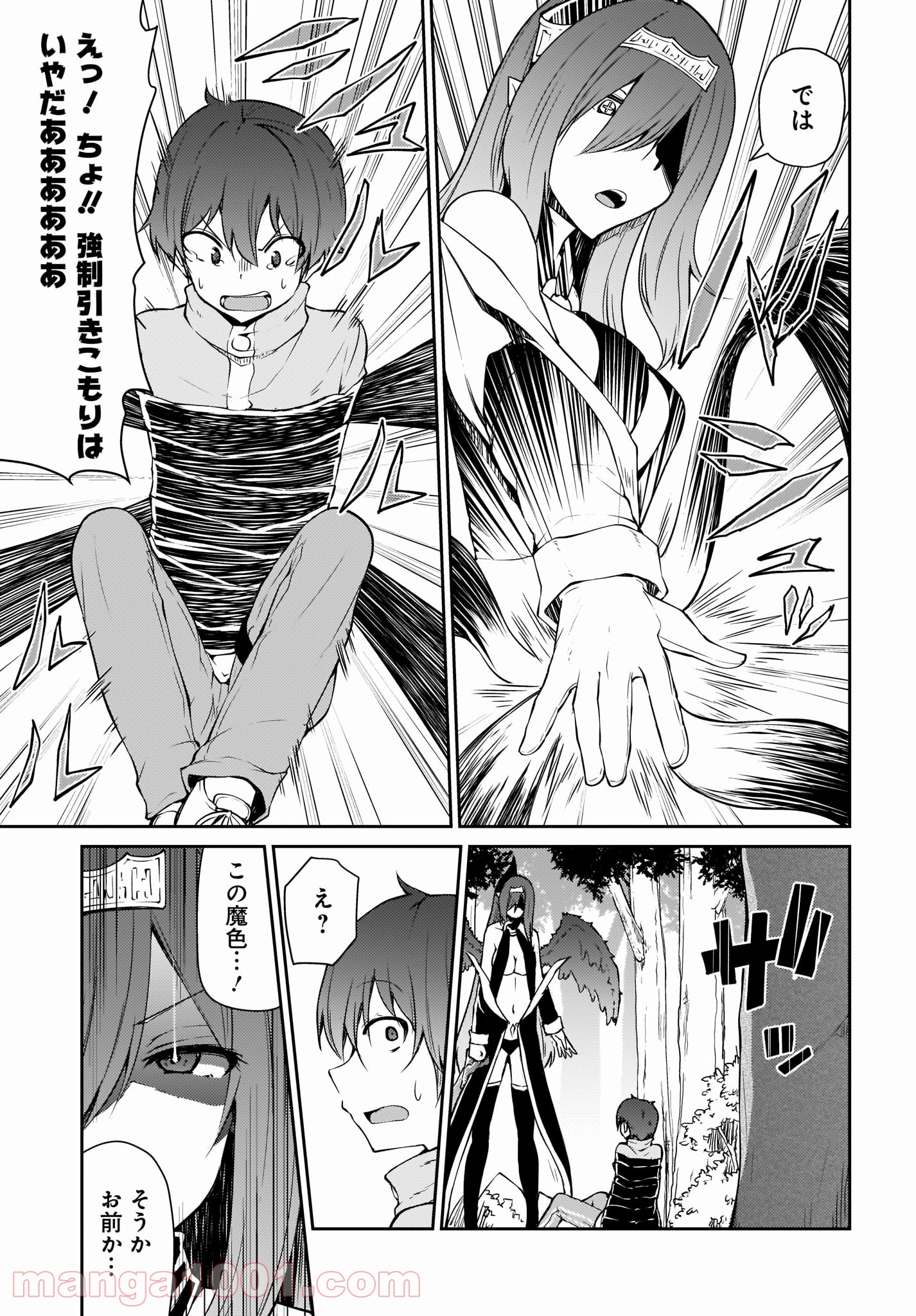 P3