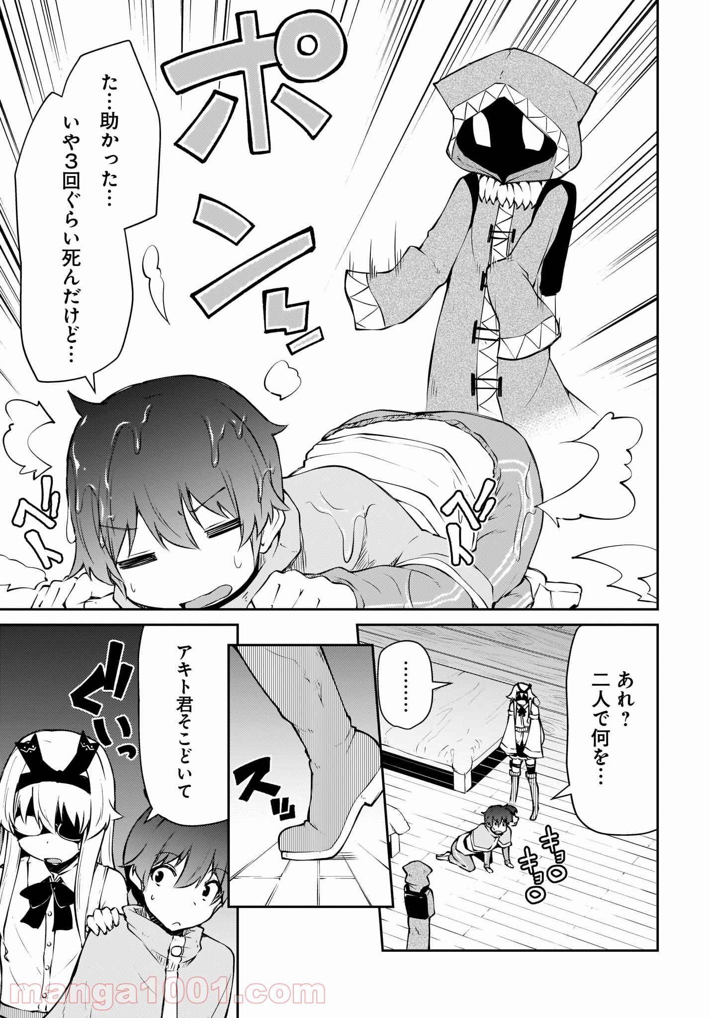 P8