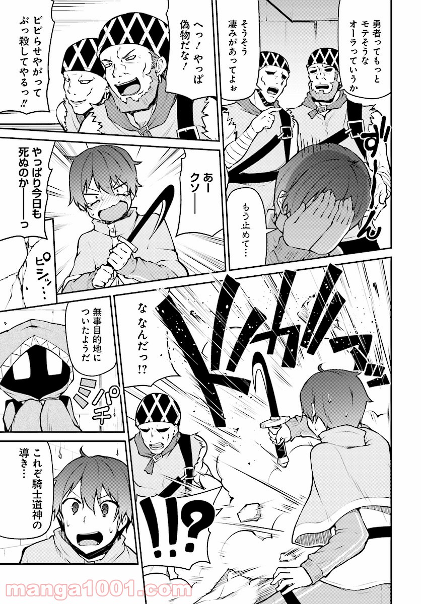 P7