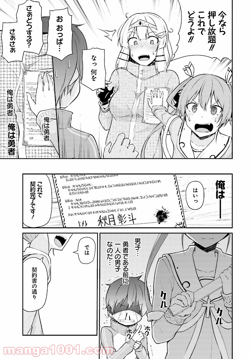 P15