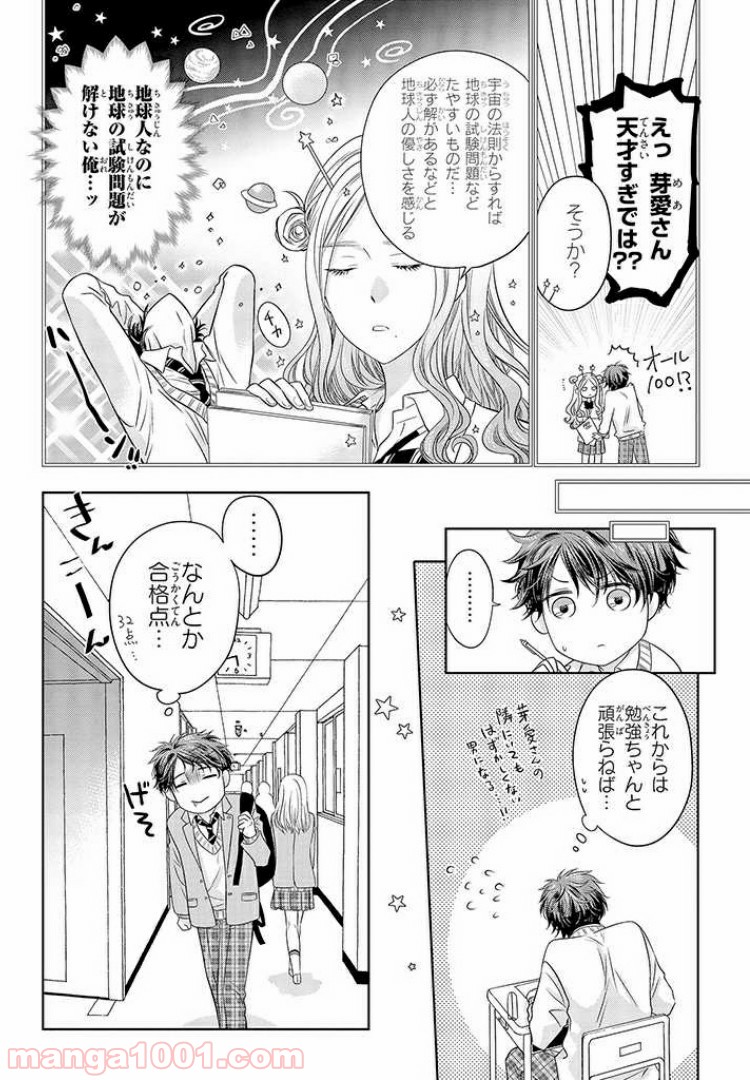 P5