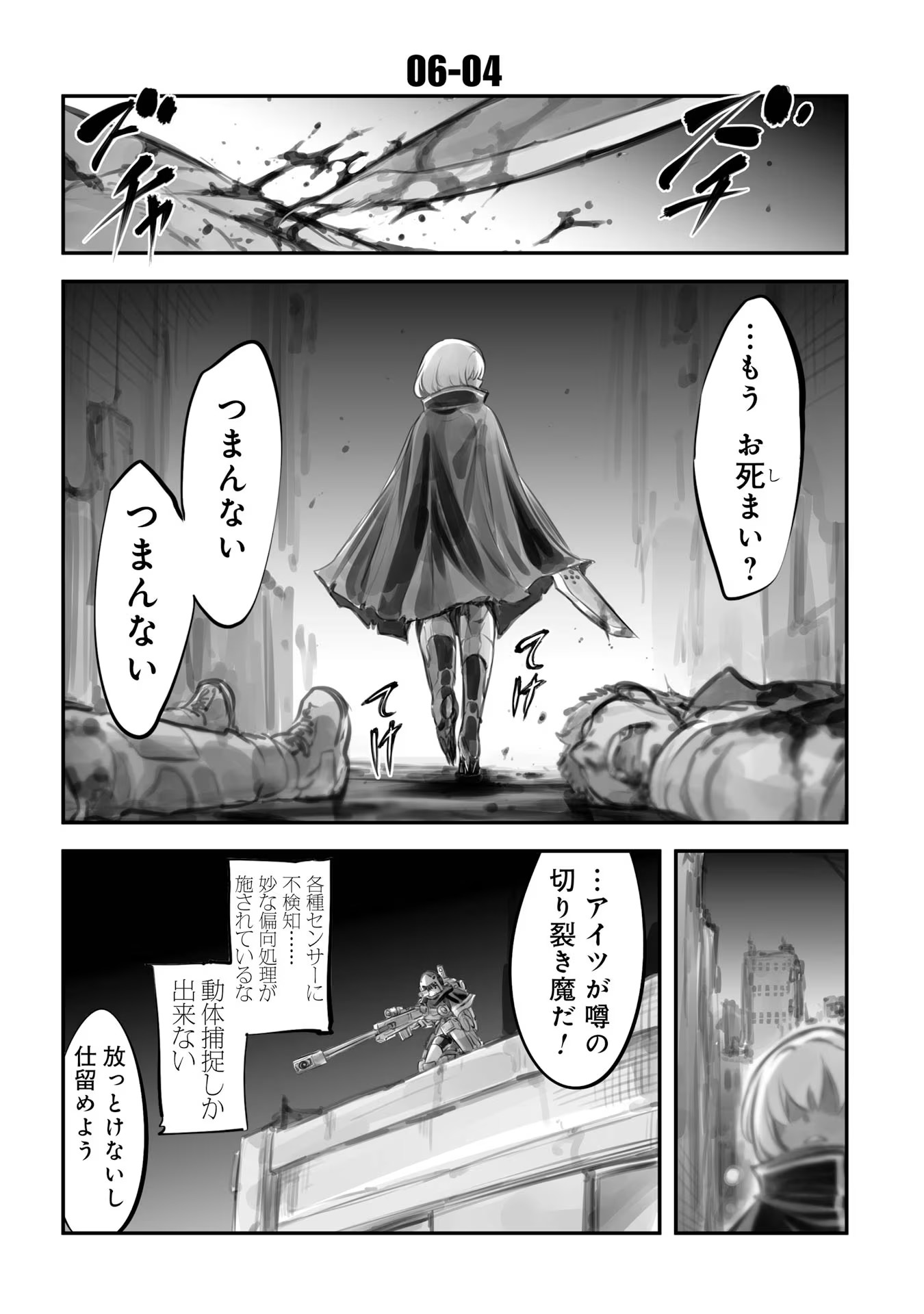 P12