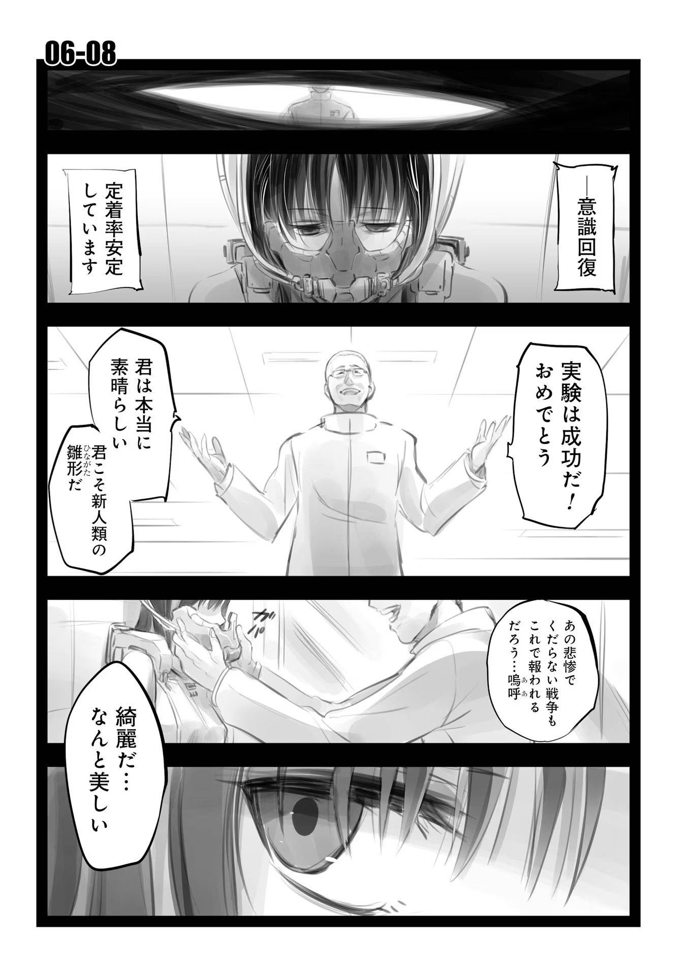 P20