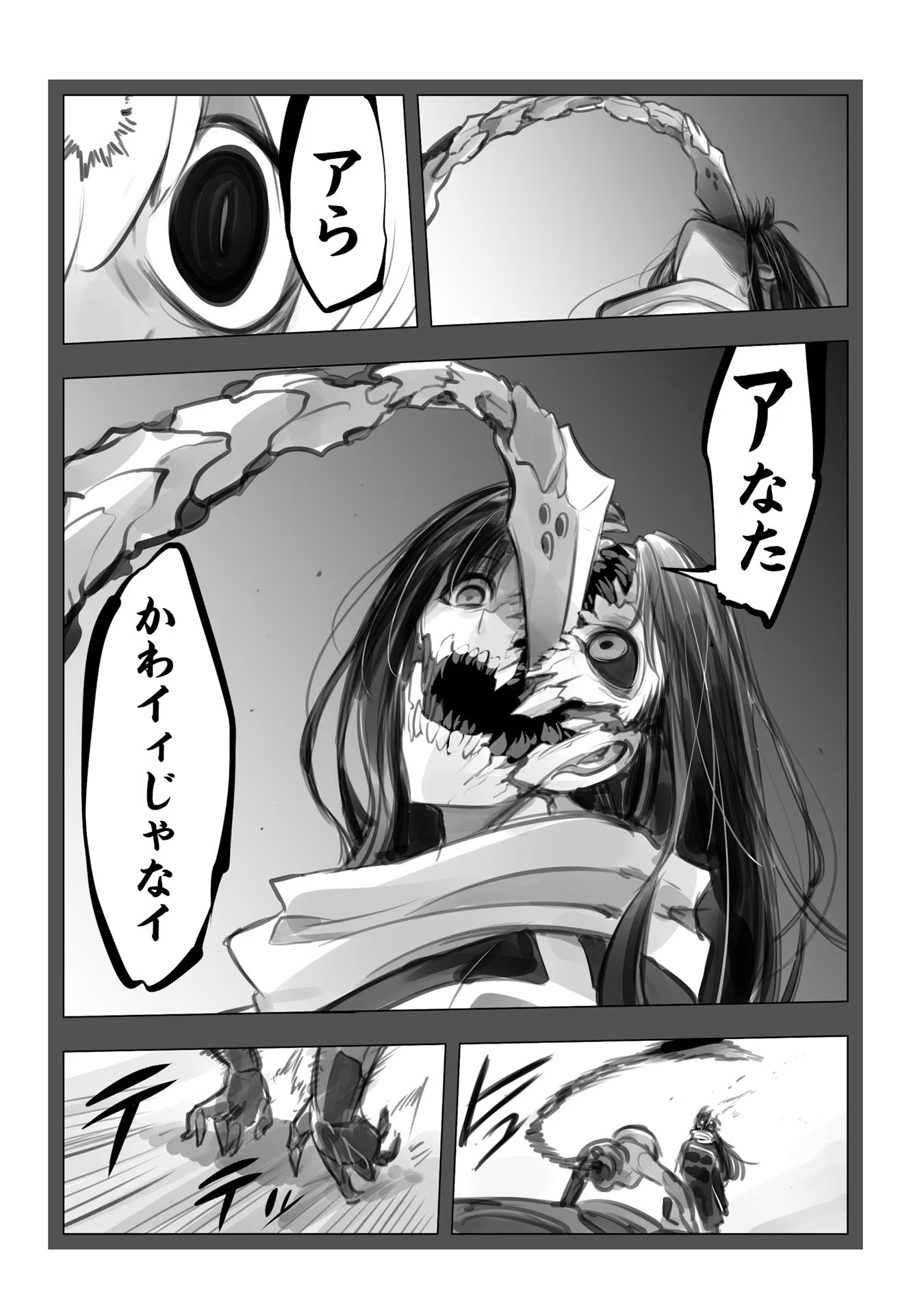 P26