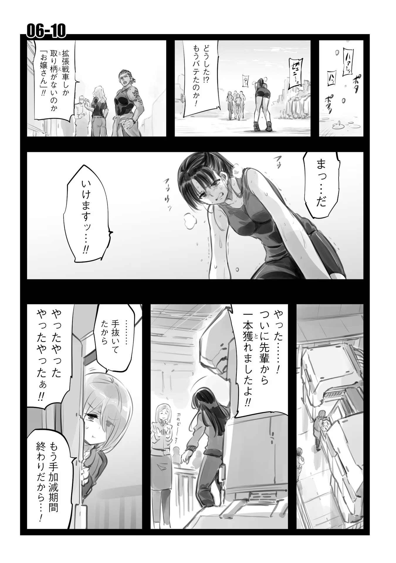 P28