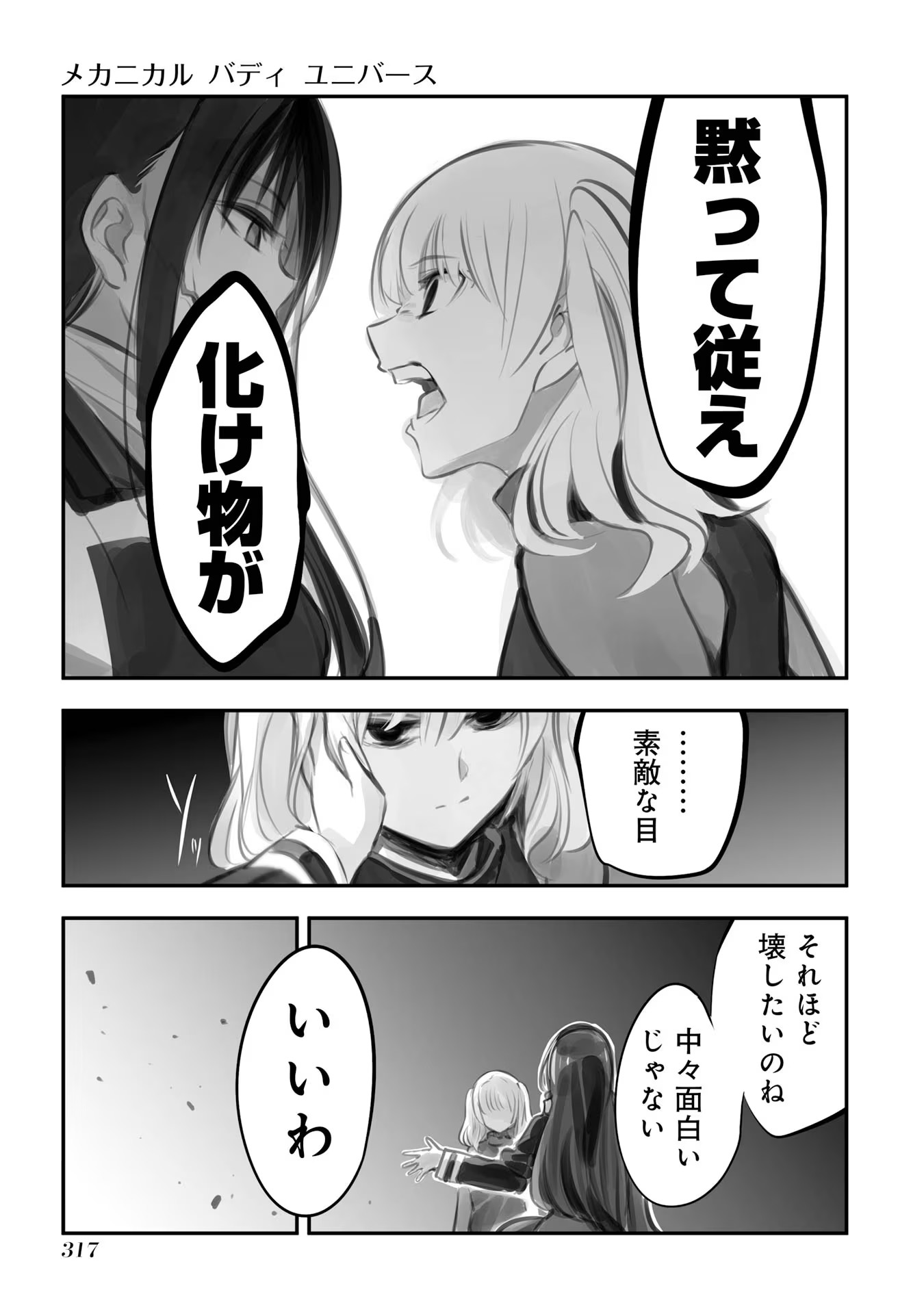 P34