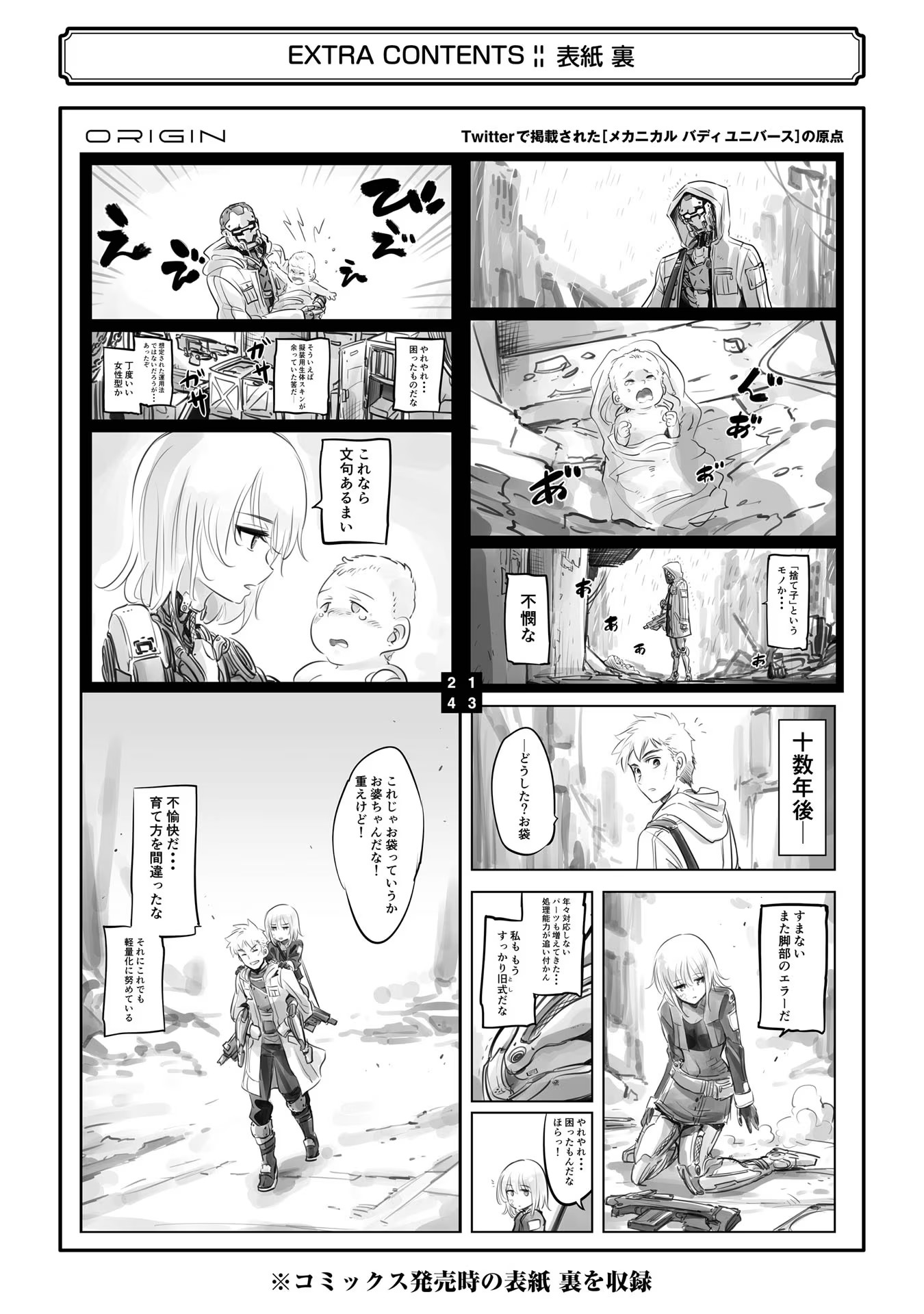 P41