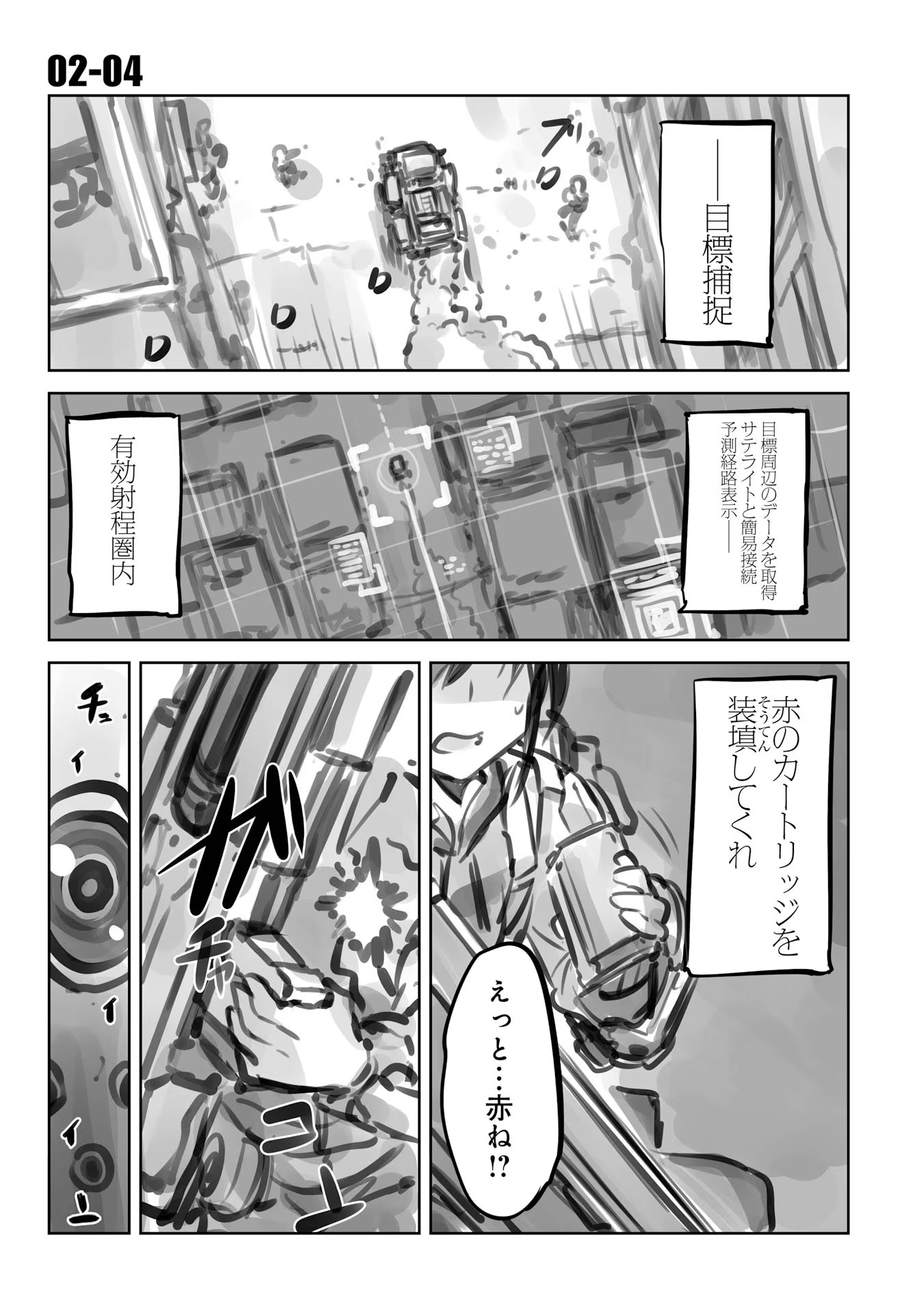 P18