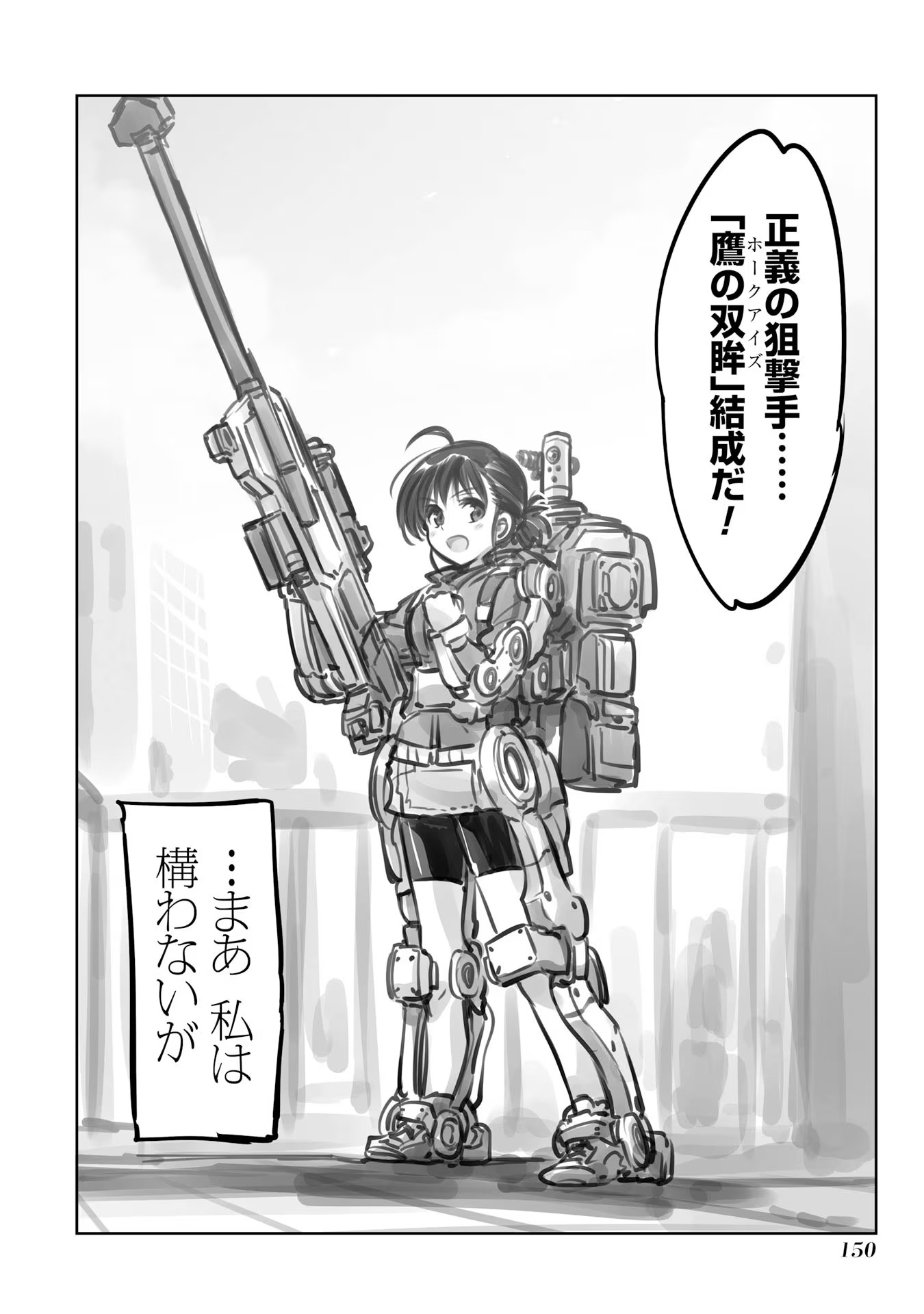 P21
