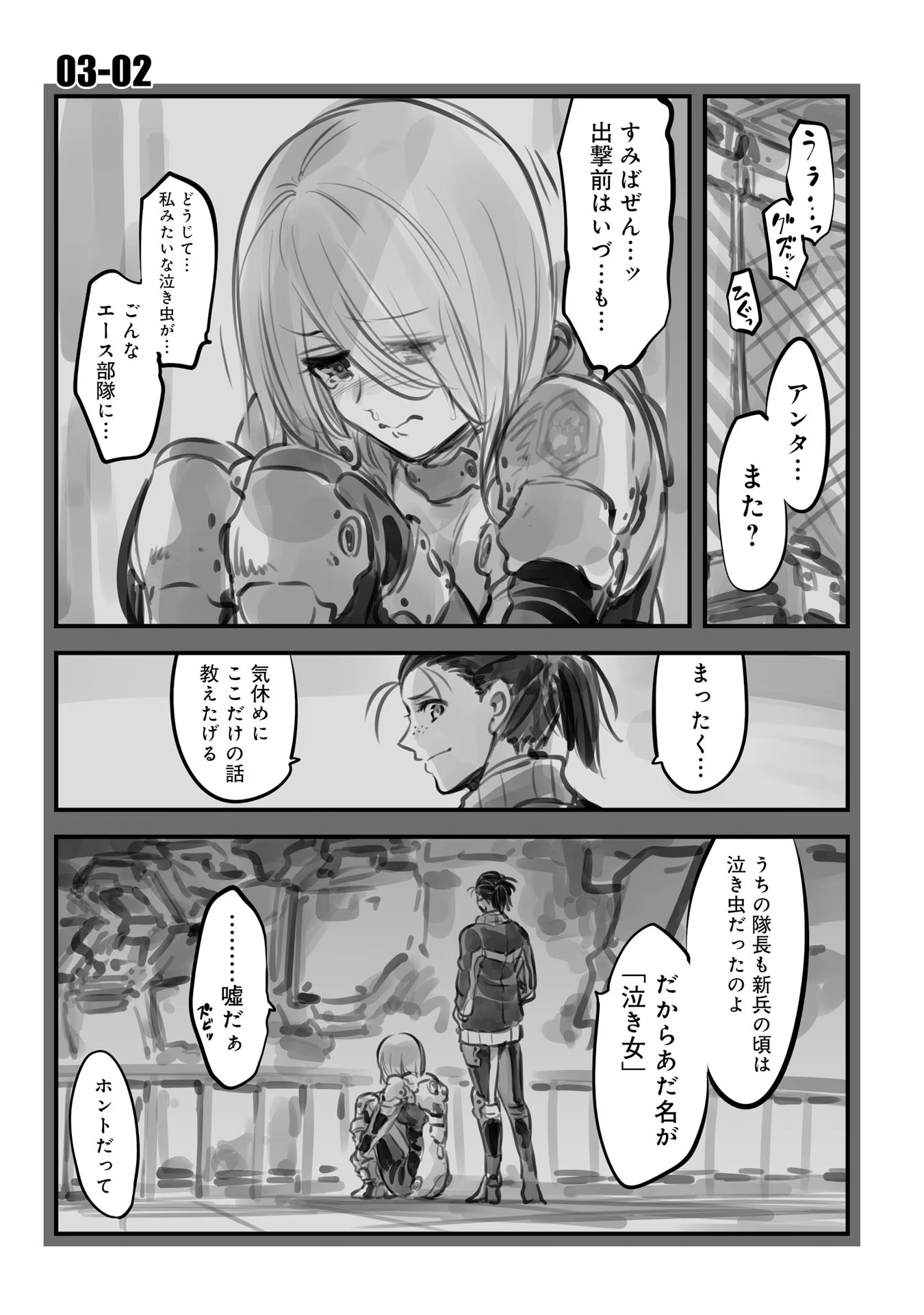 P10