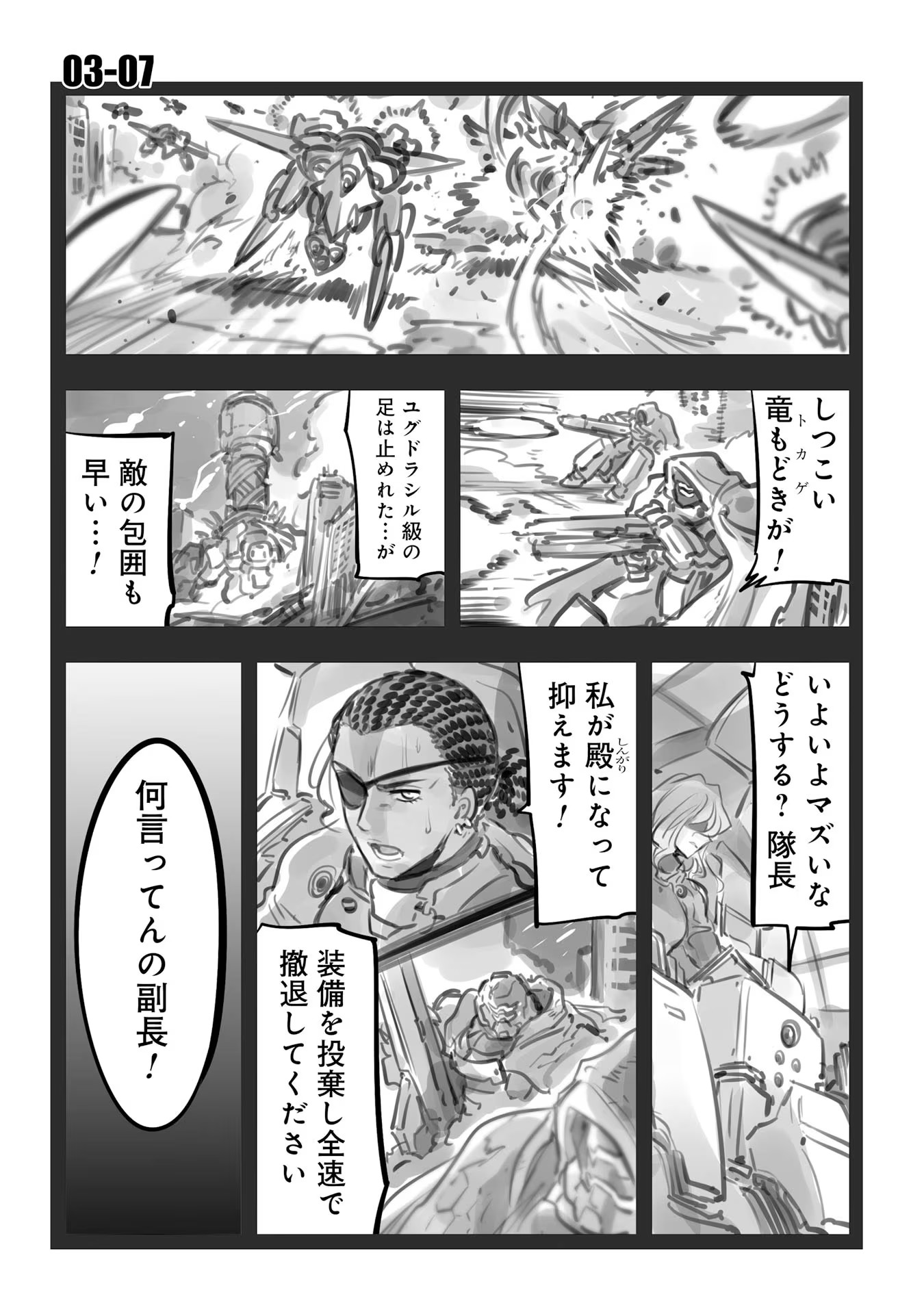 P22