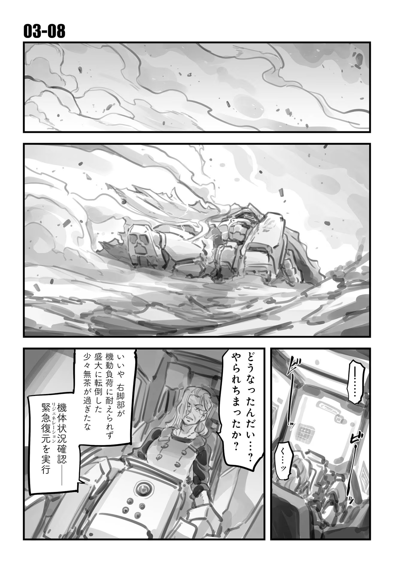 P28