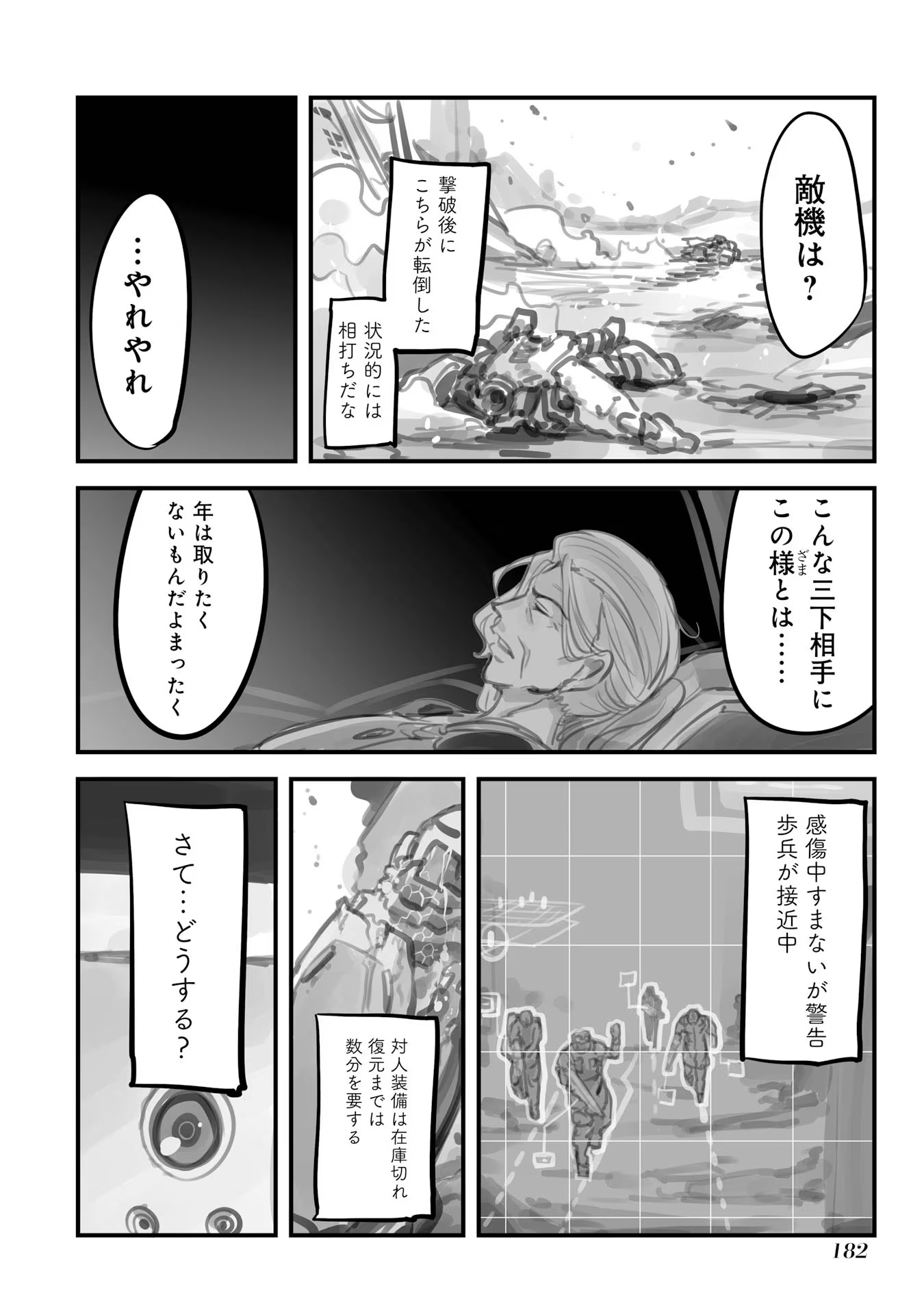 P29