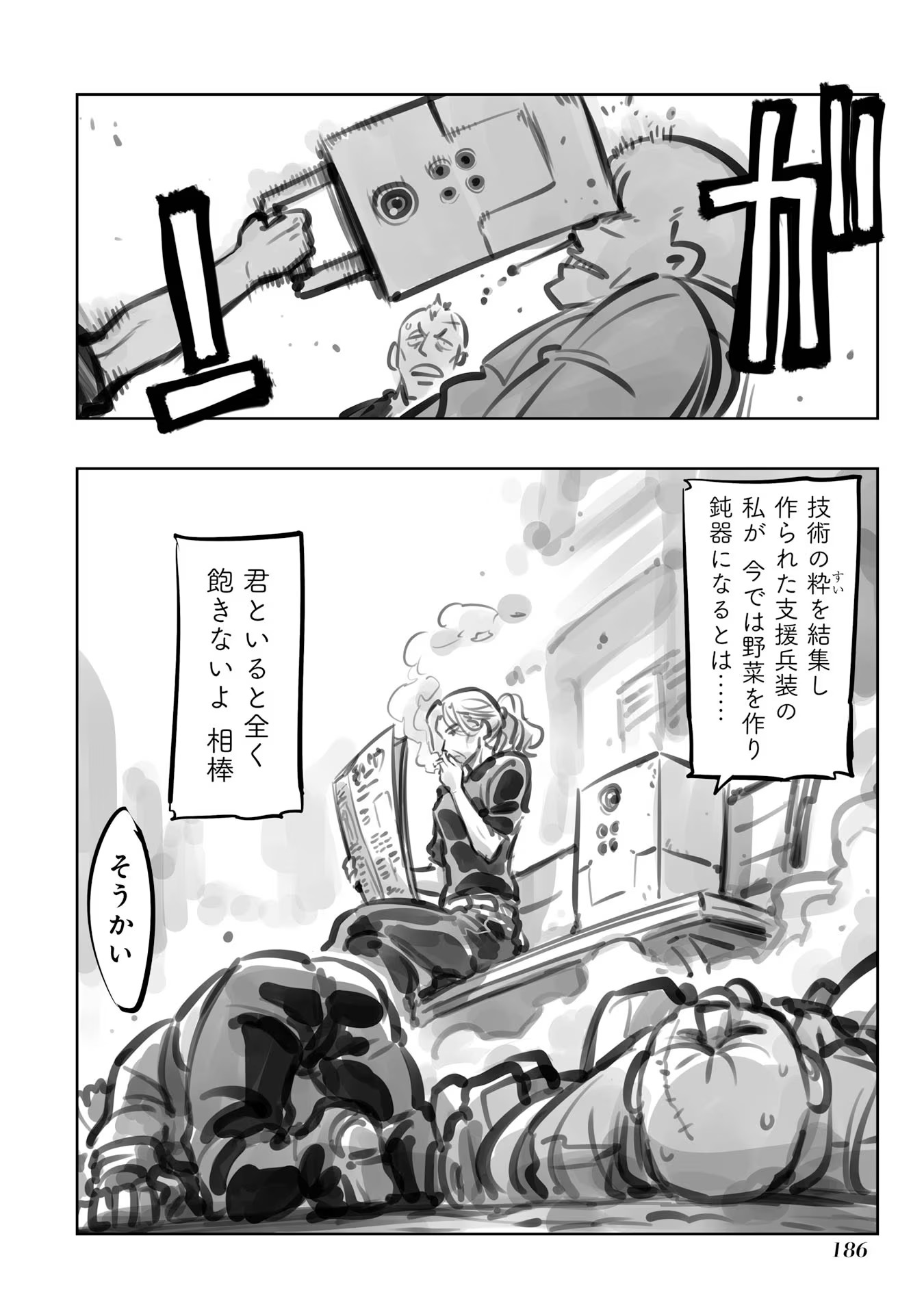 P33