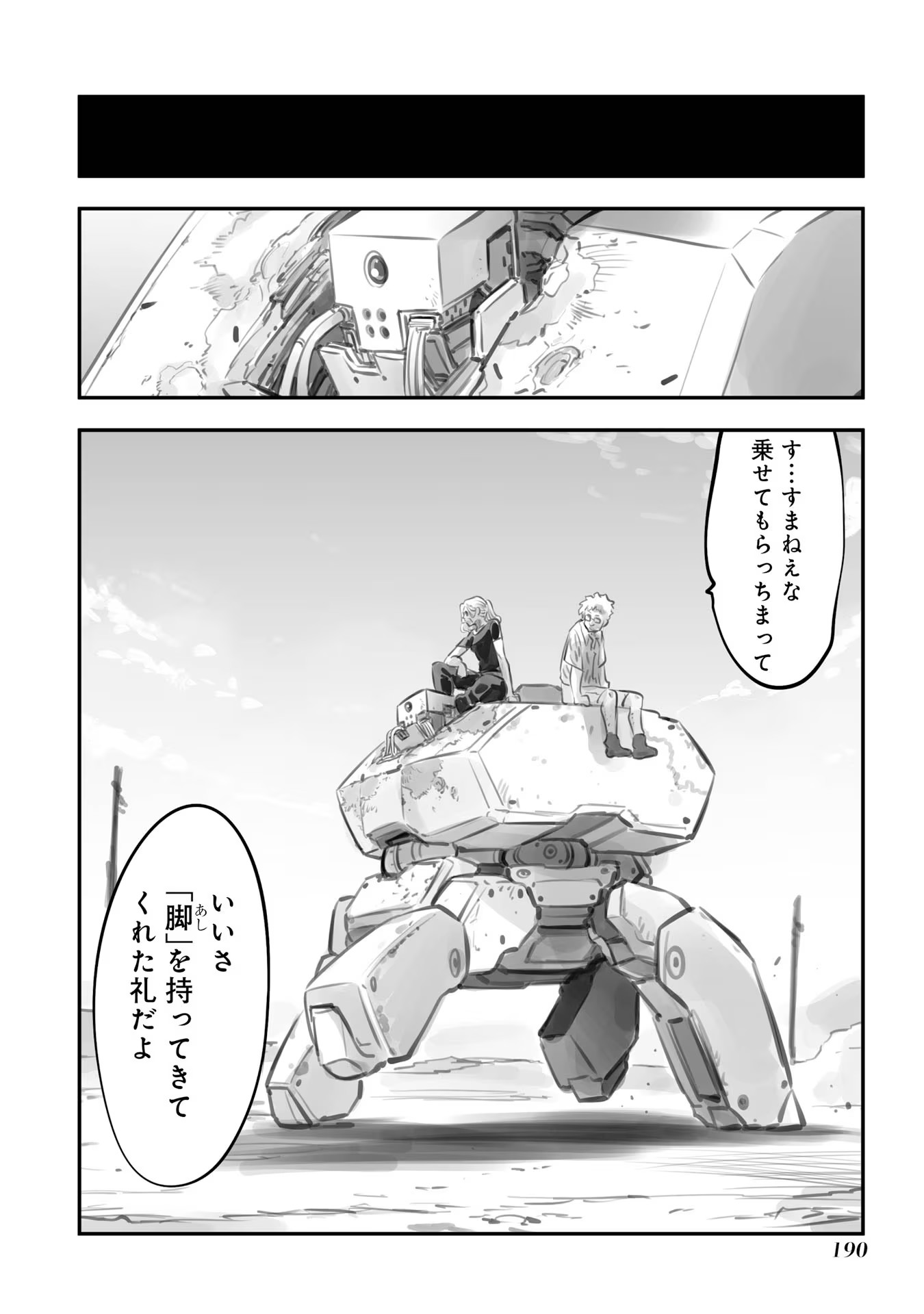 P37