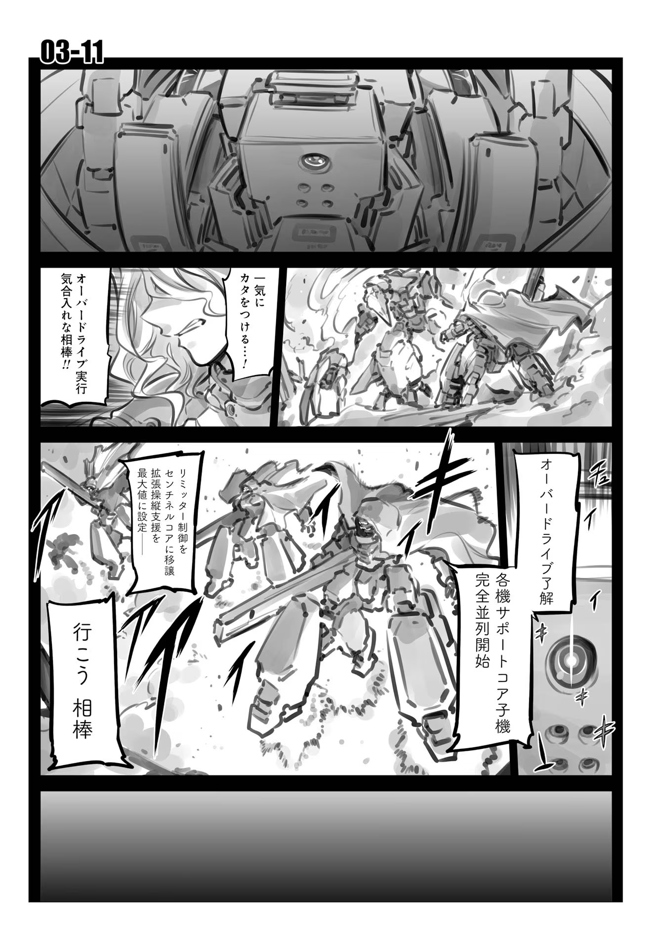 P38