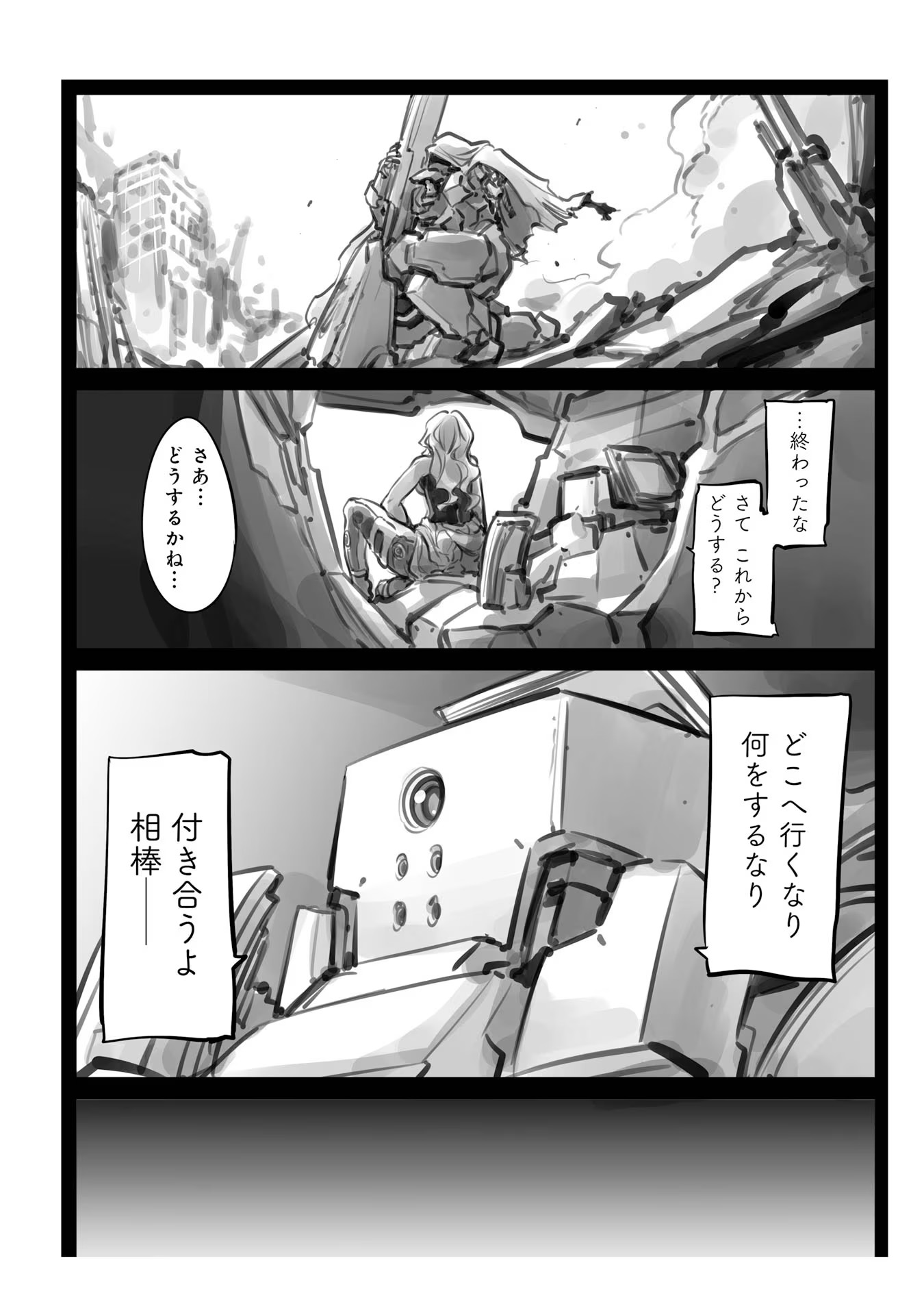 P39