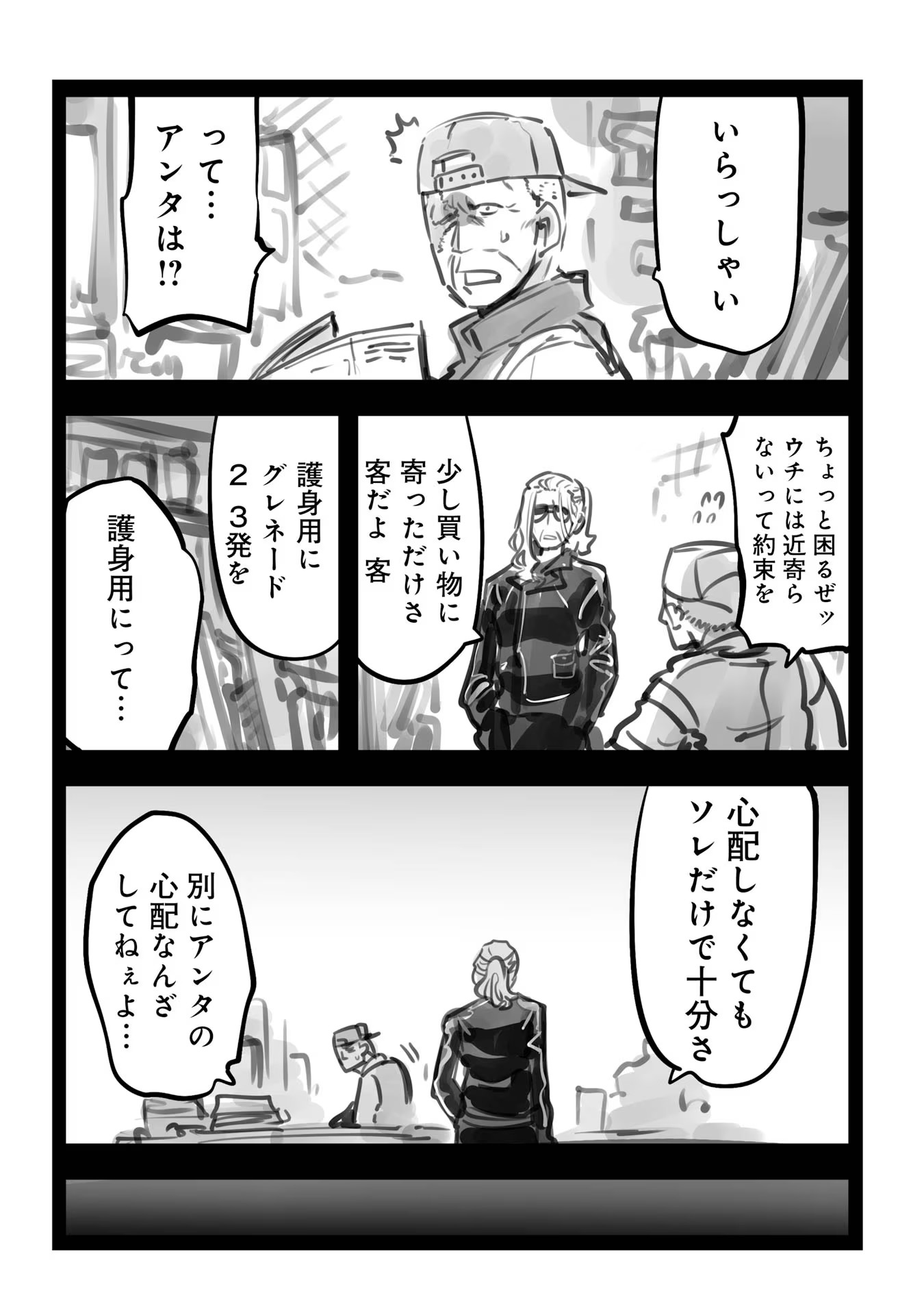 P42