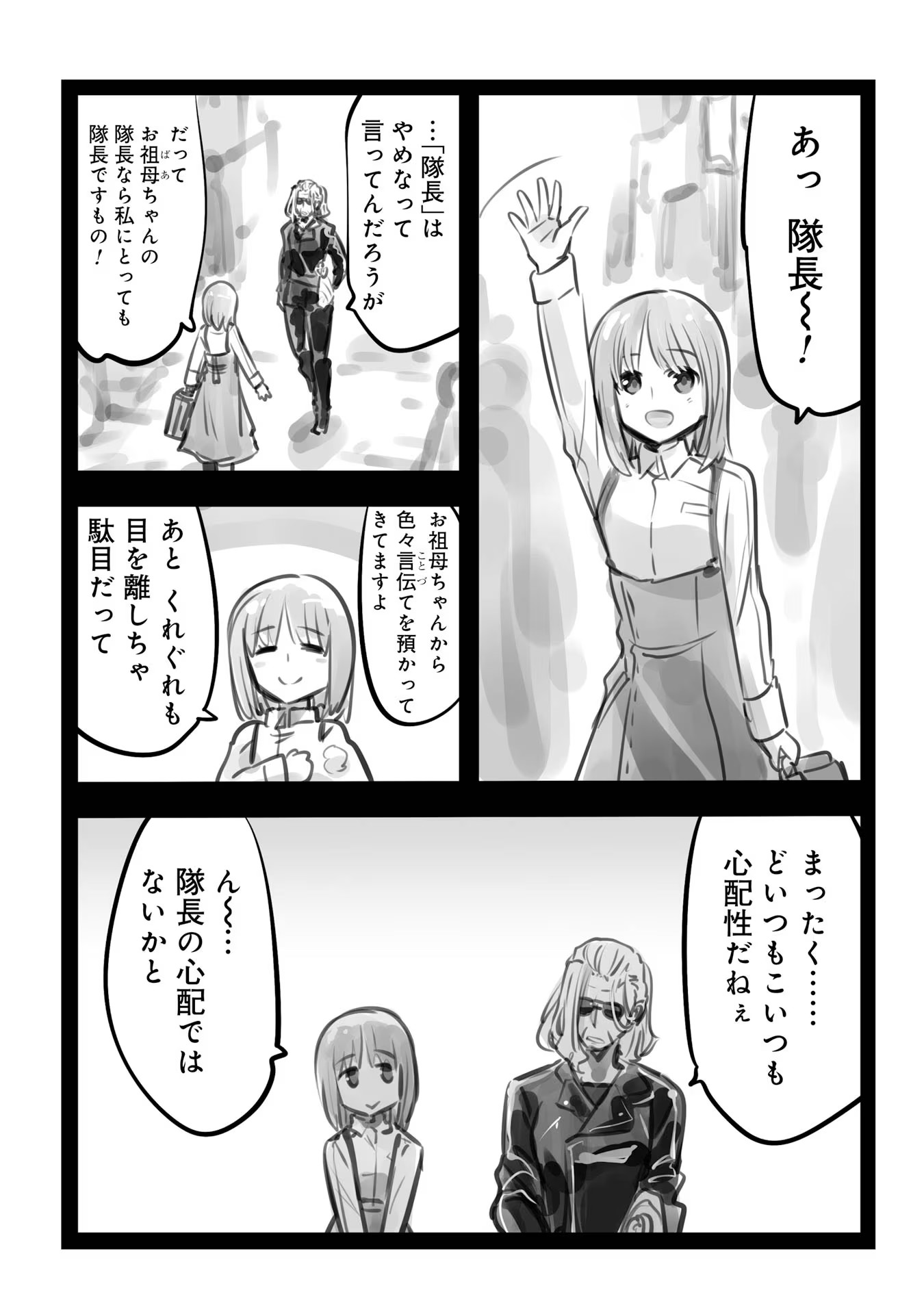 P43