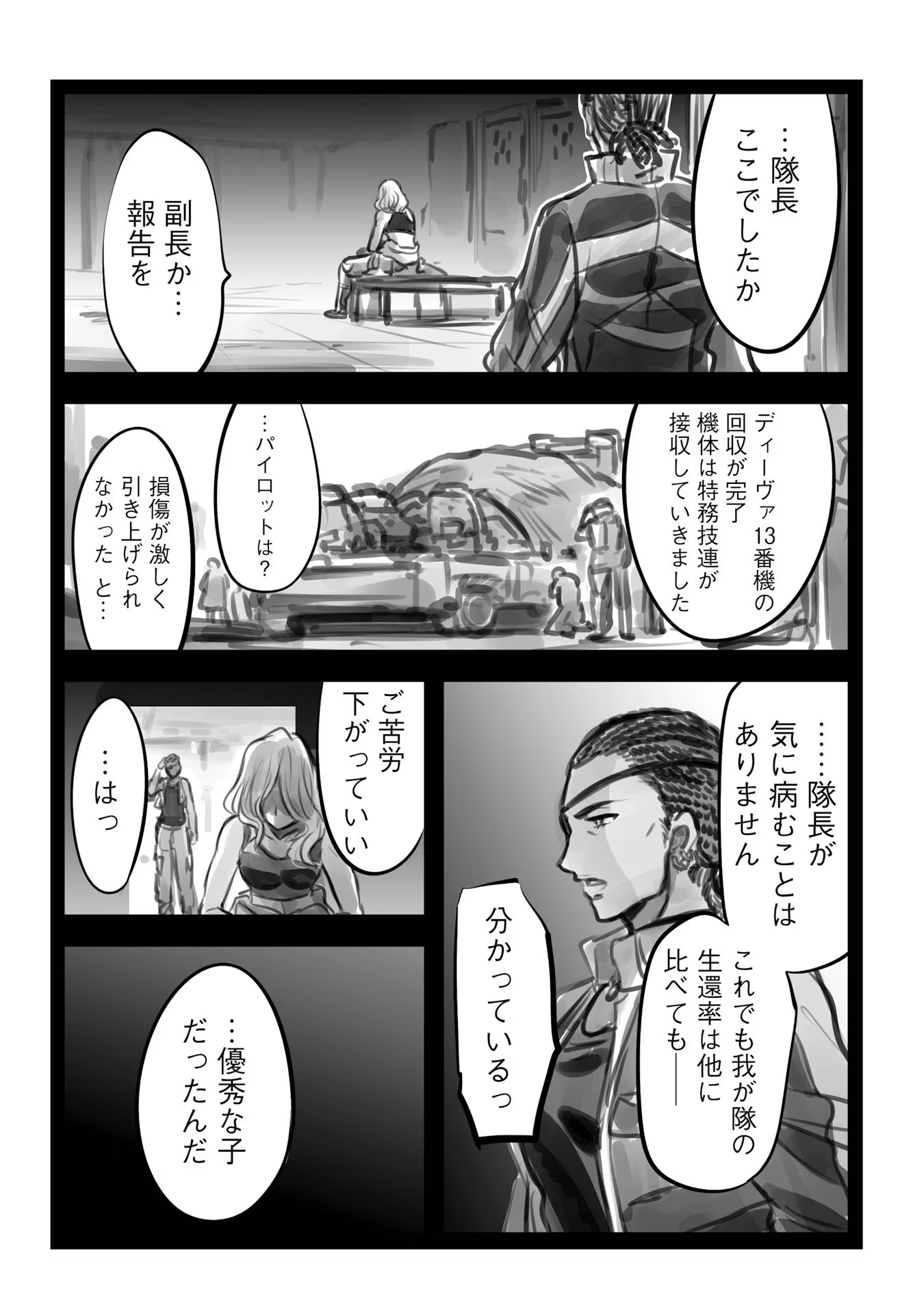 P46