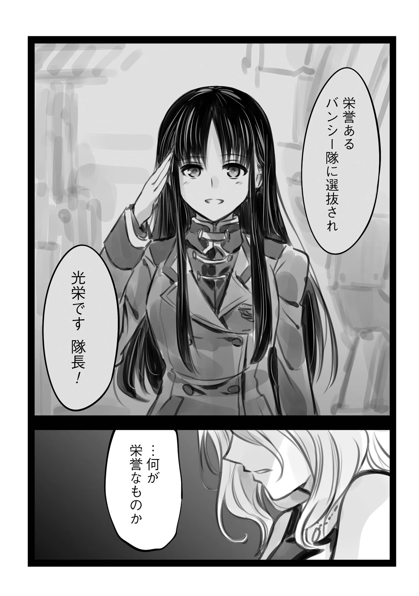 P47