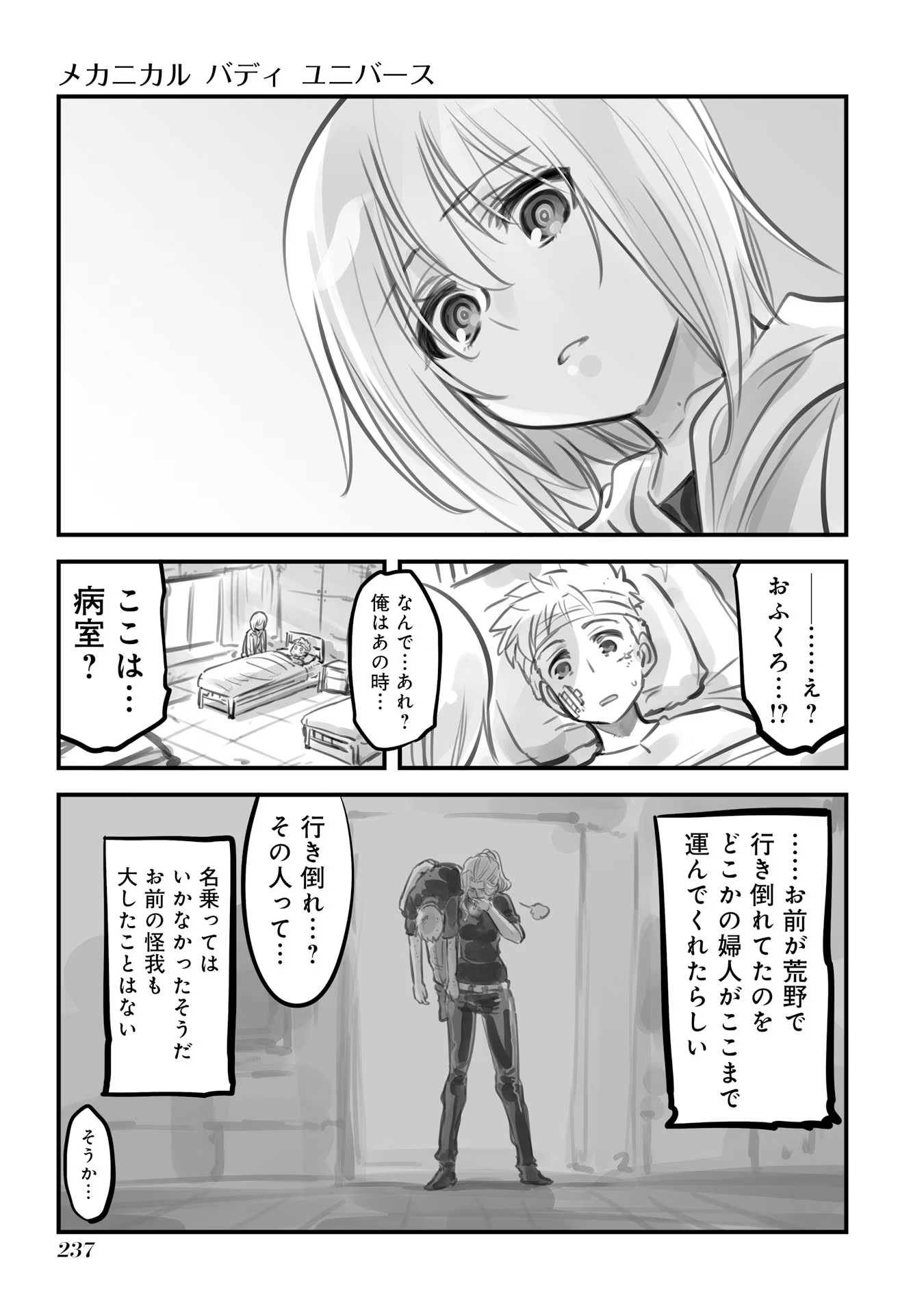 P10
