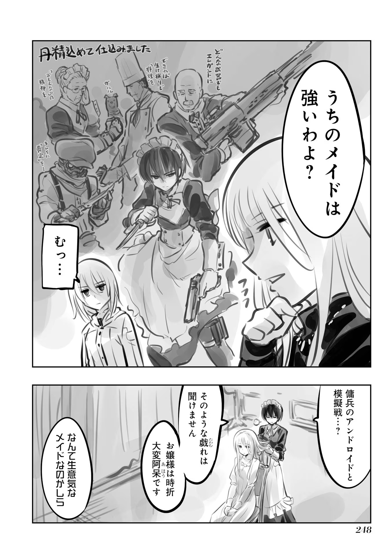 P20