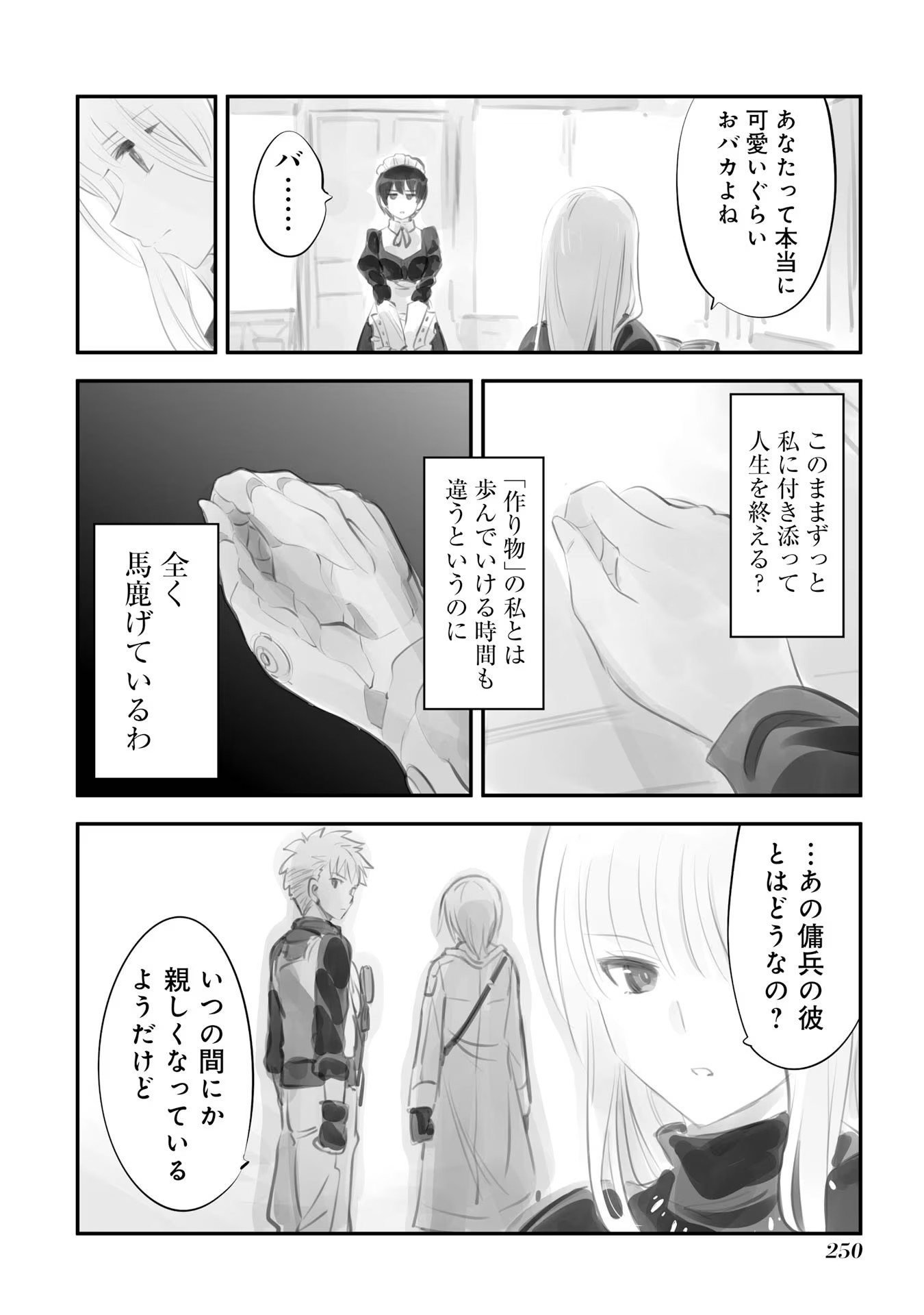 P22
