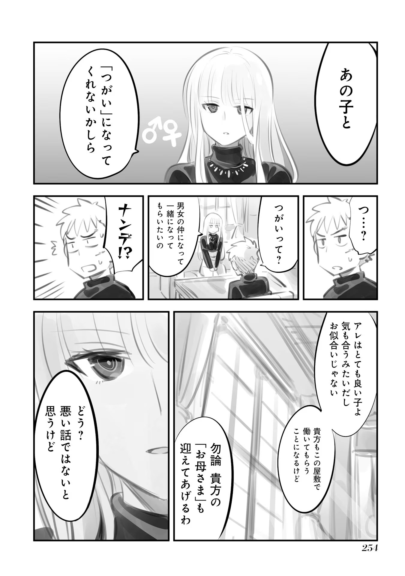 P26