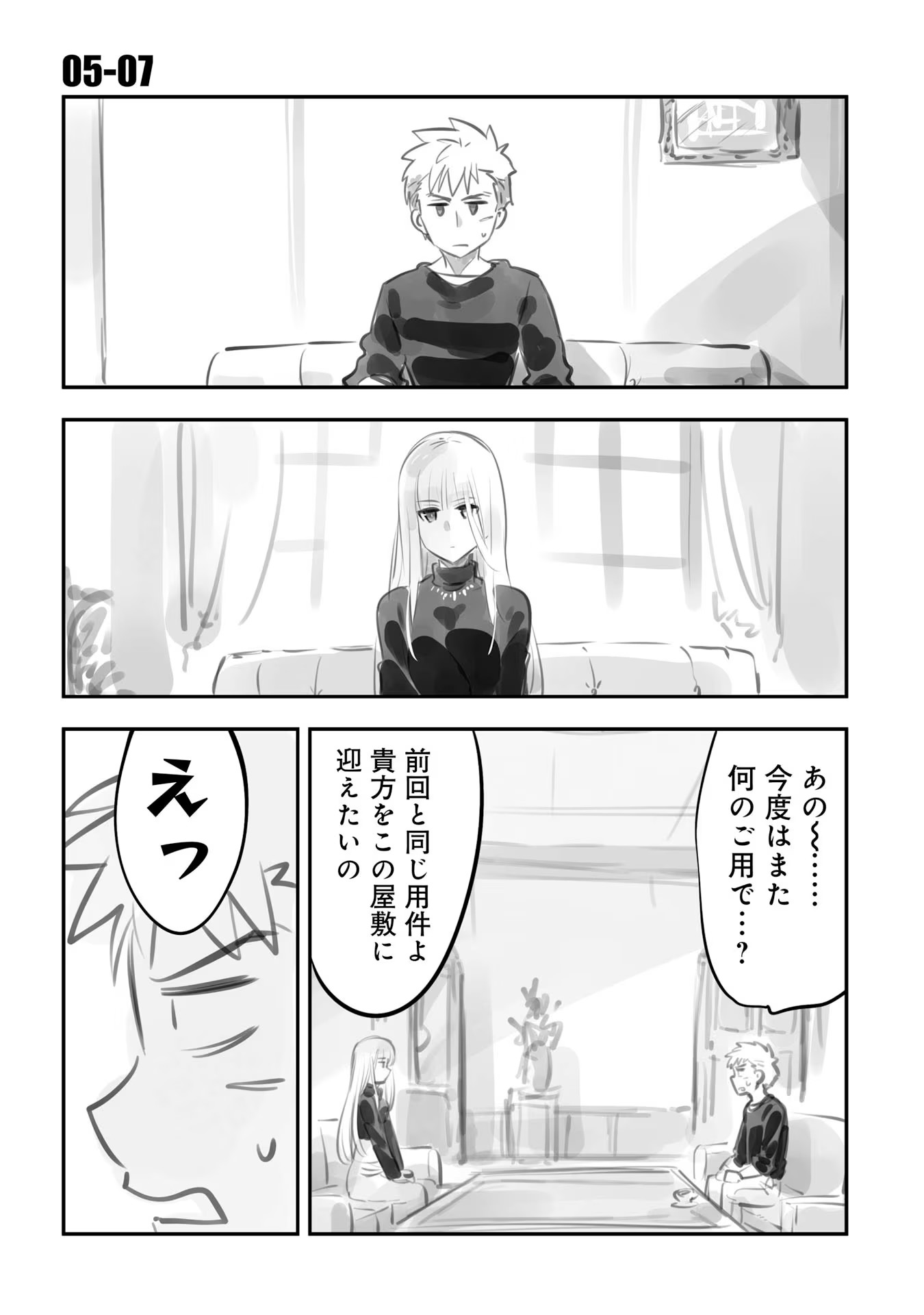 P33