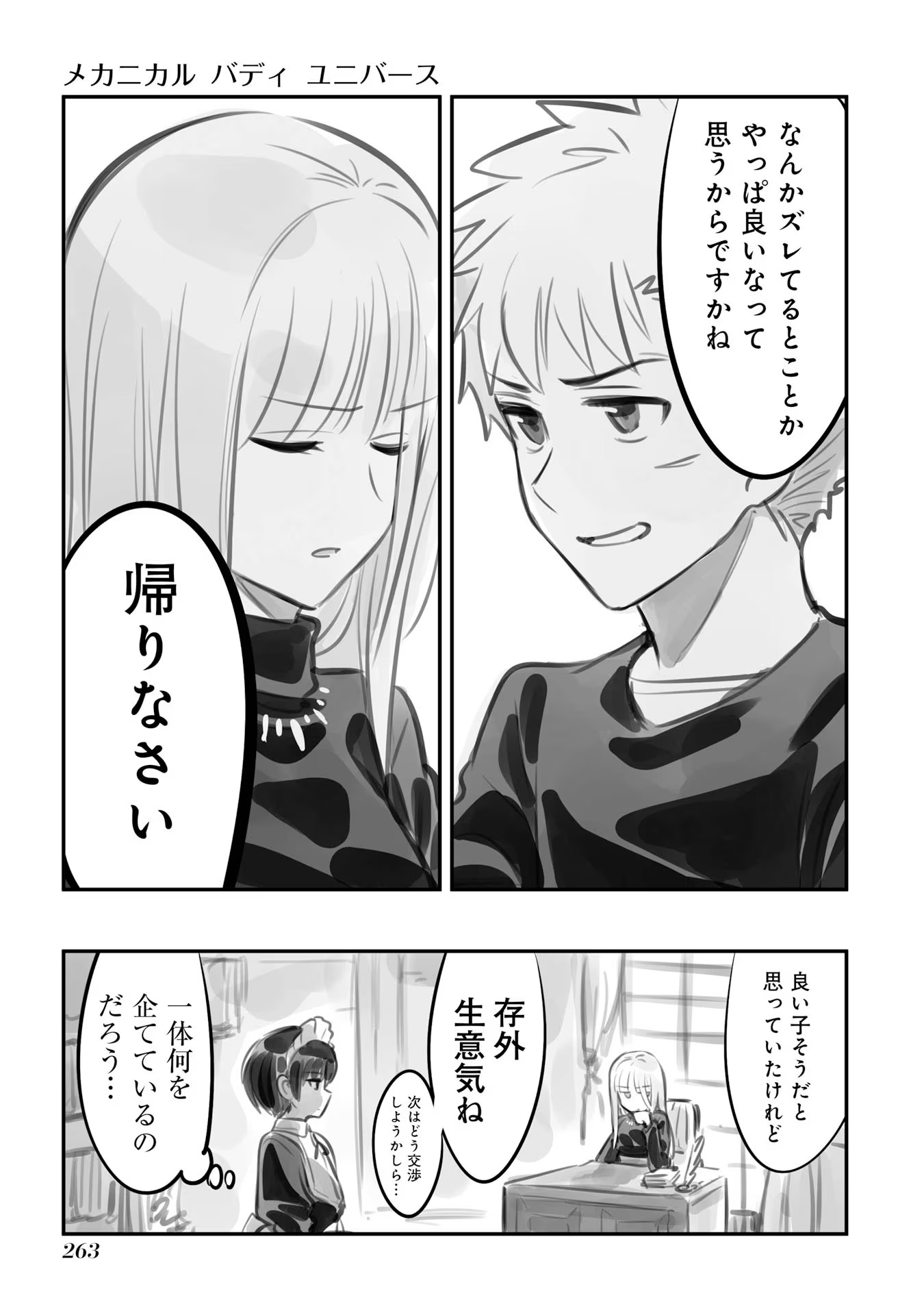 P35
