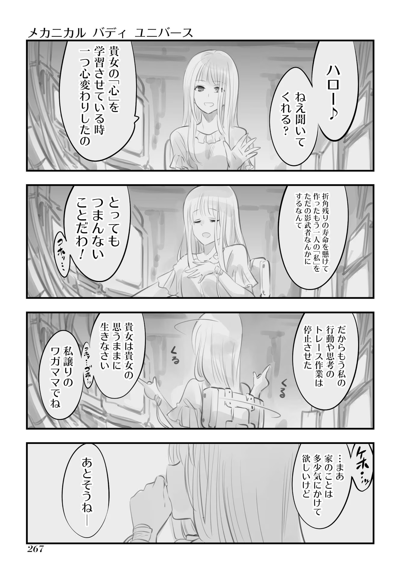 P38