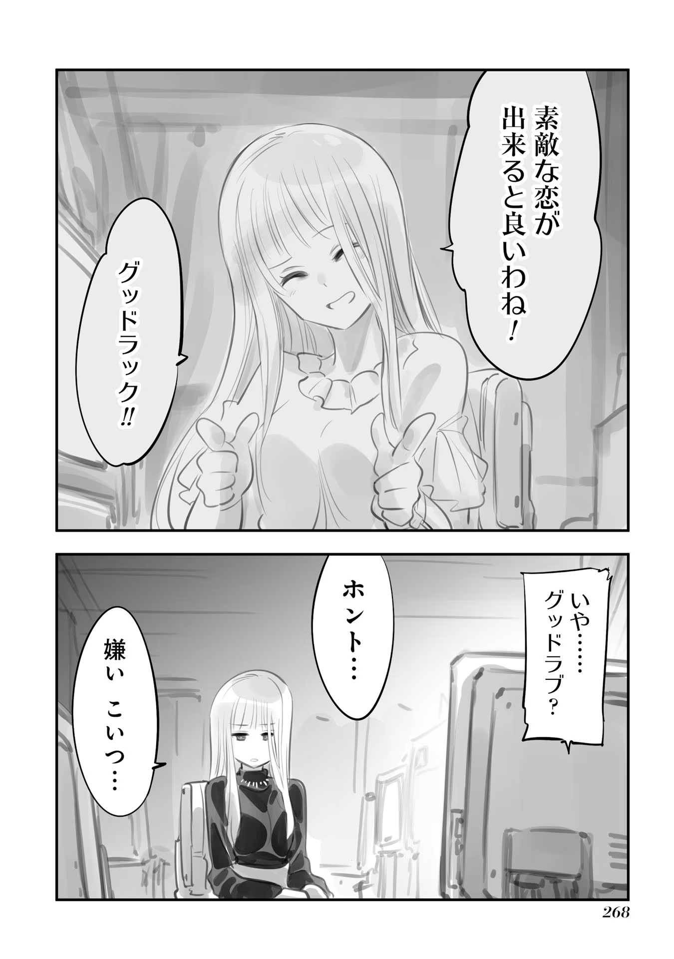 P39
