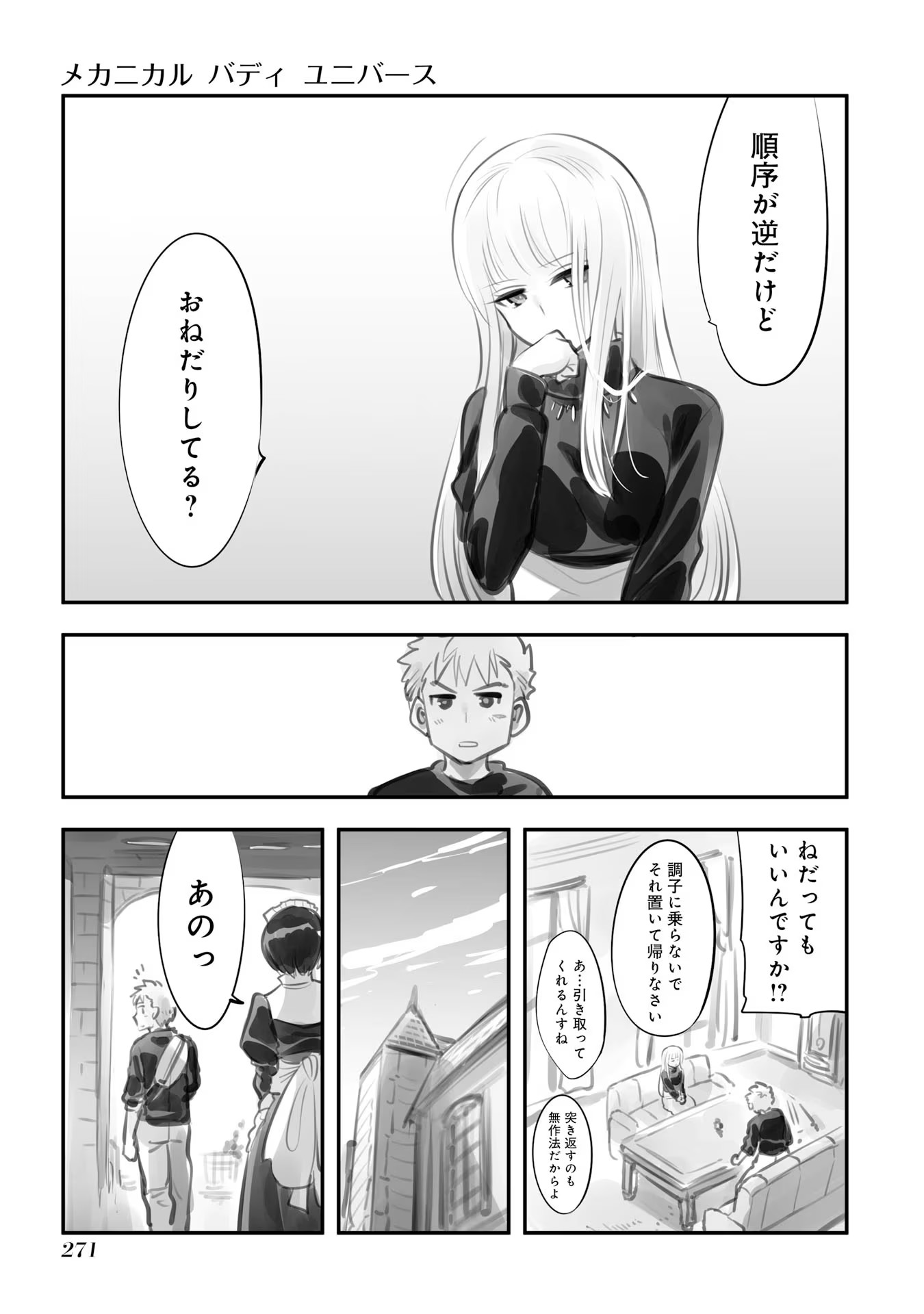 P42