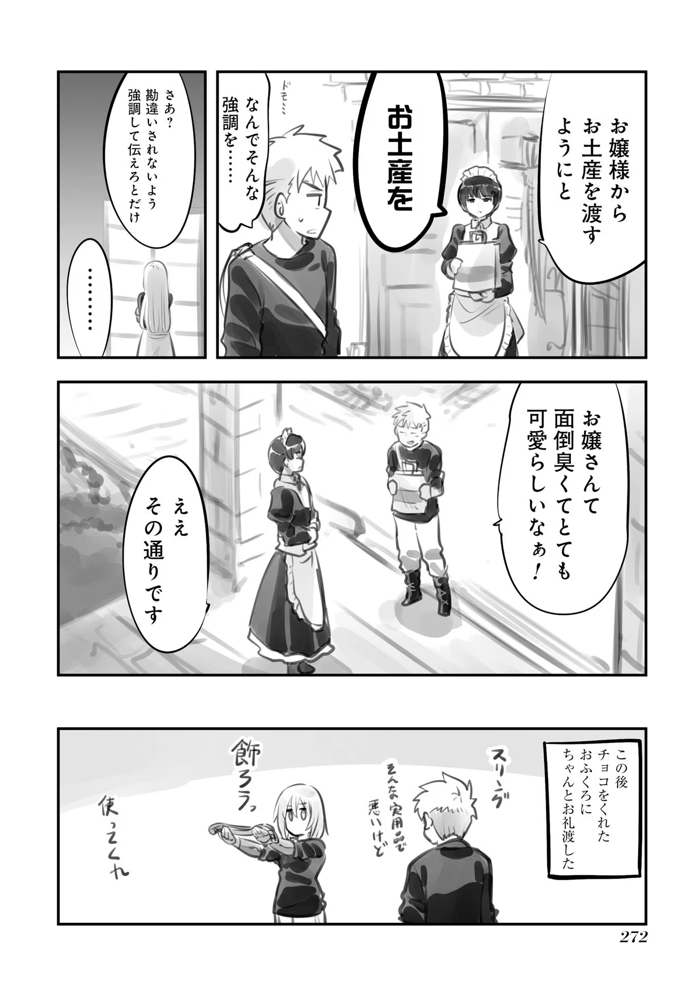 P43