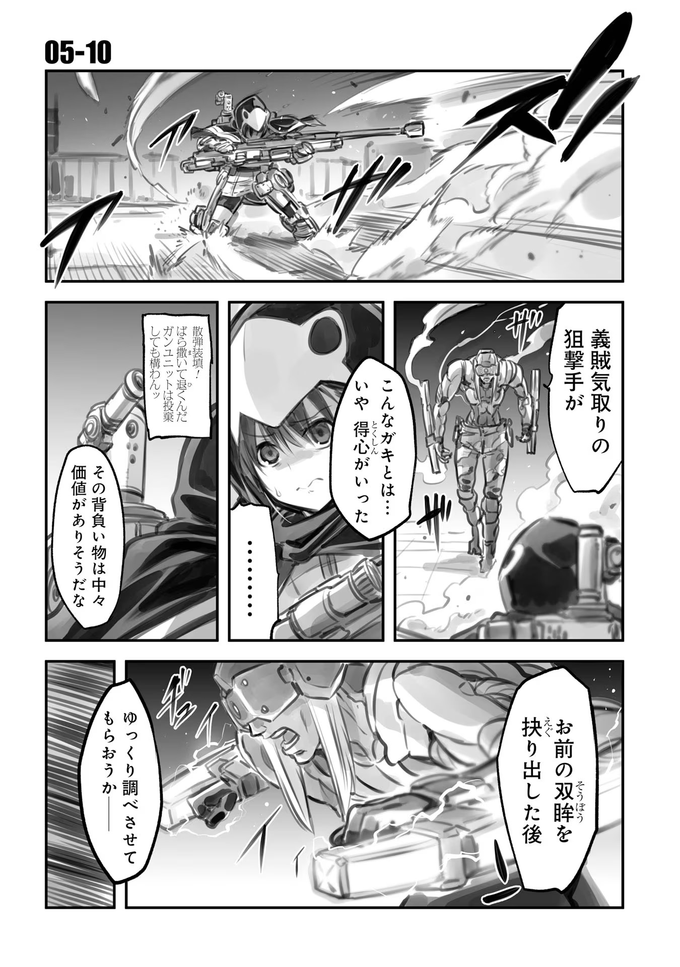 P44