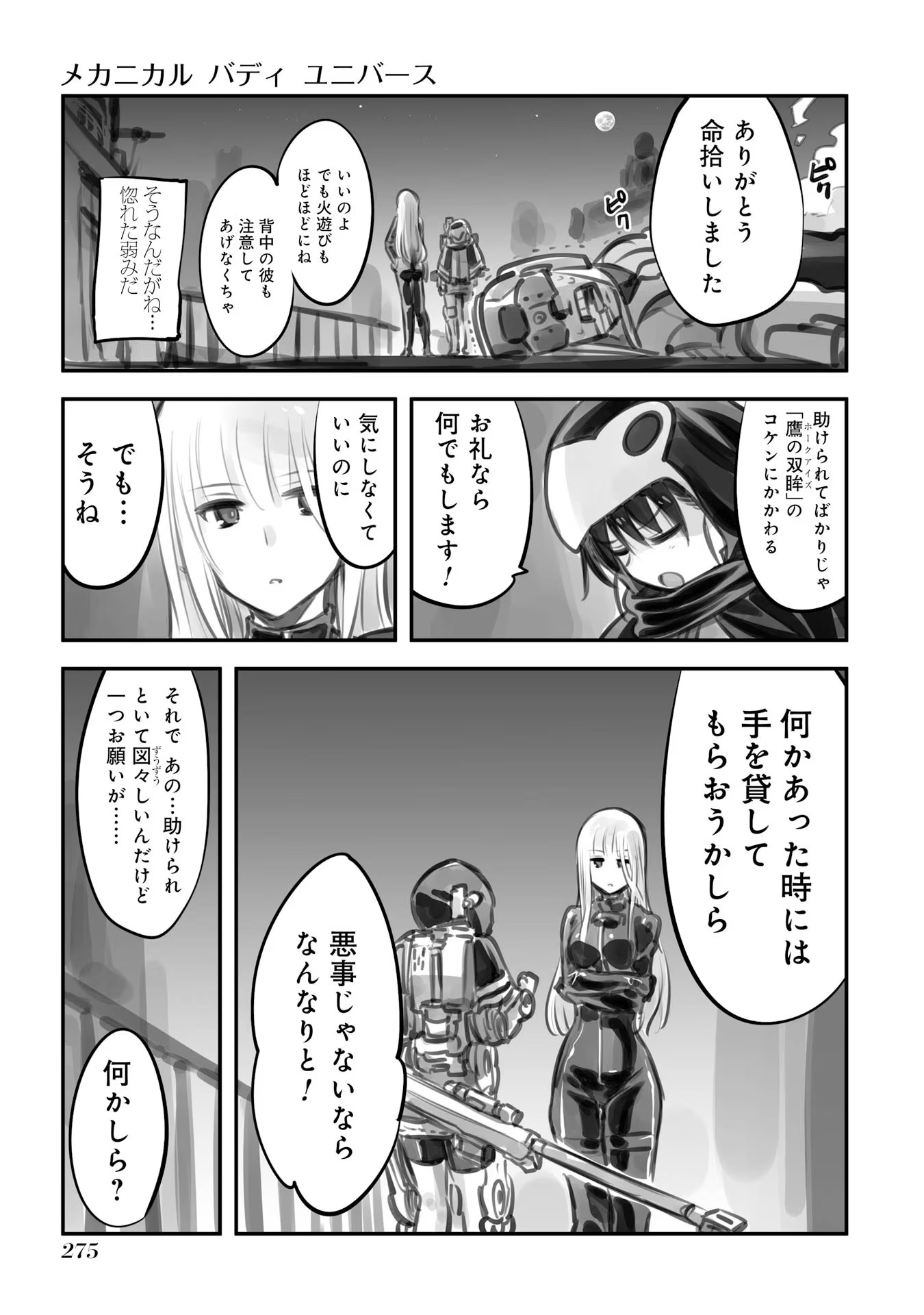 P46