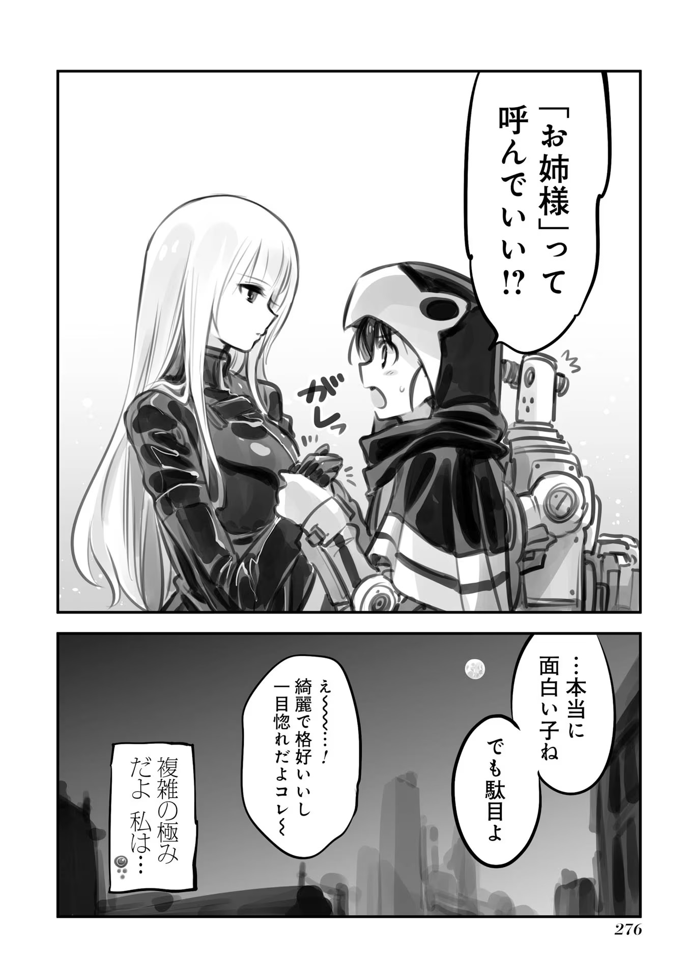 P47