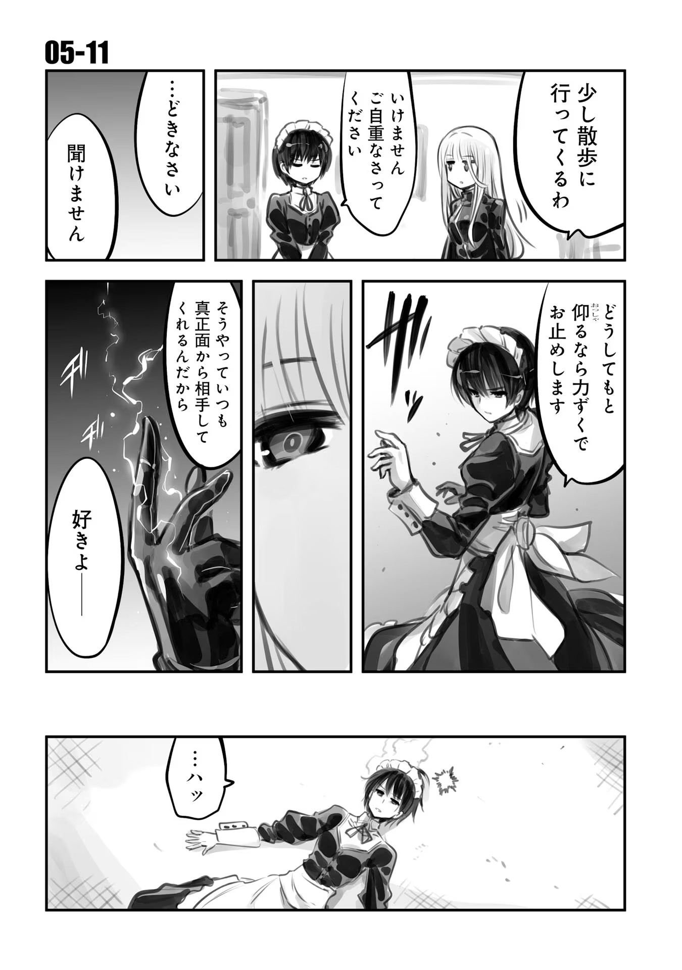 P48
