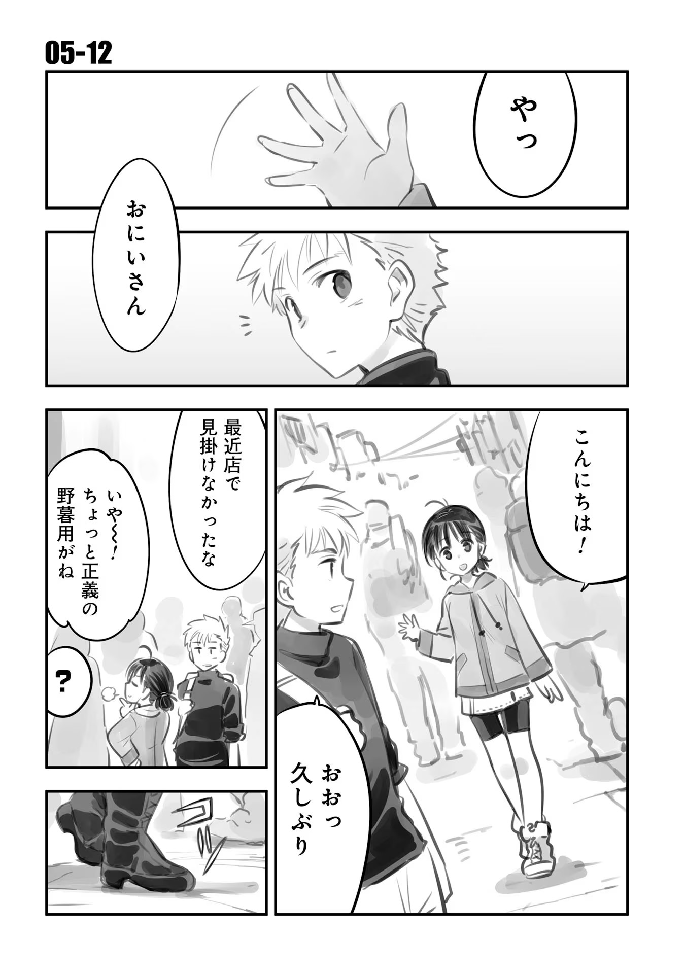 P49
