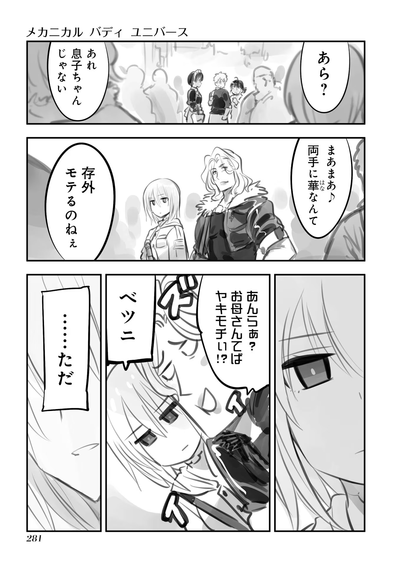 P51