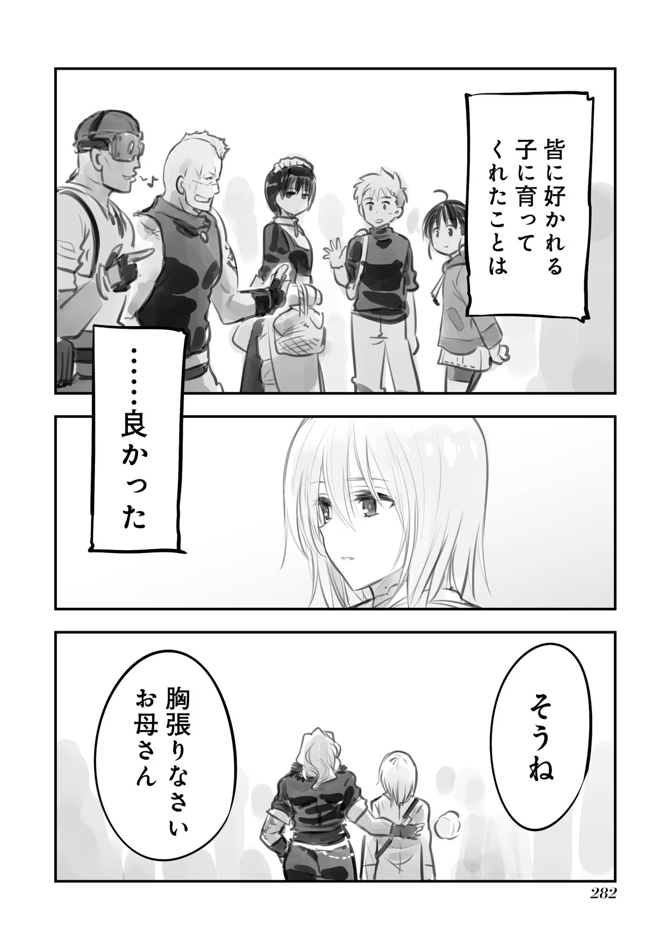 P52