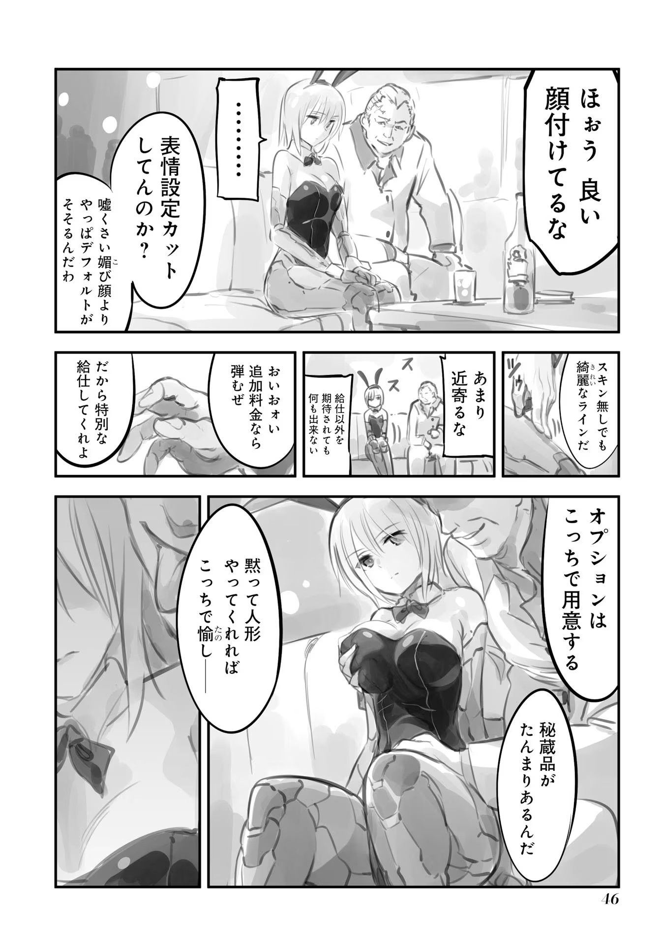 P12