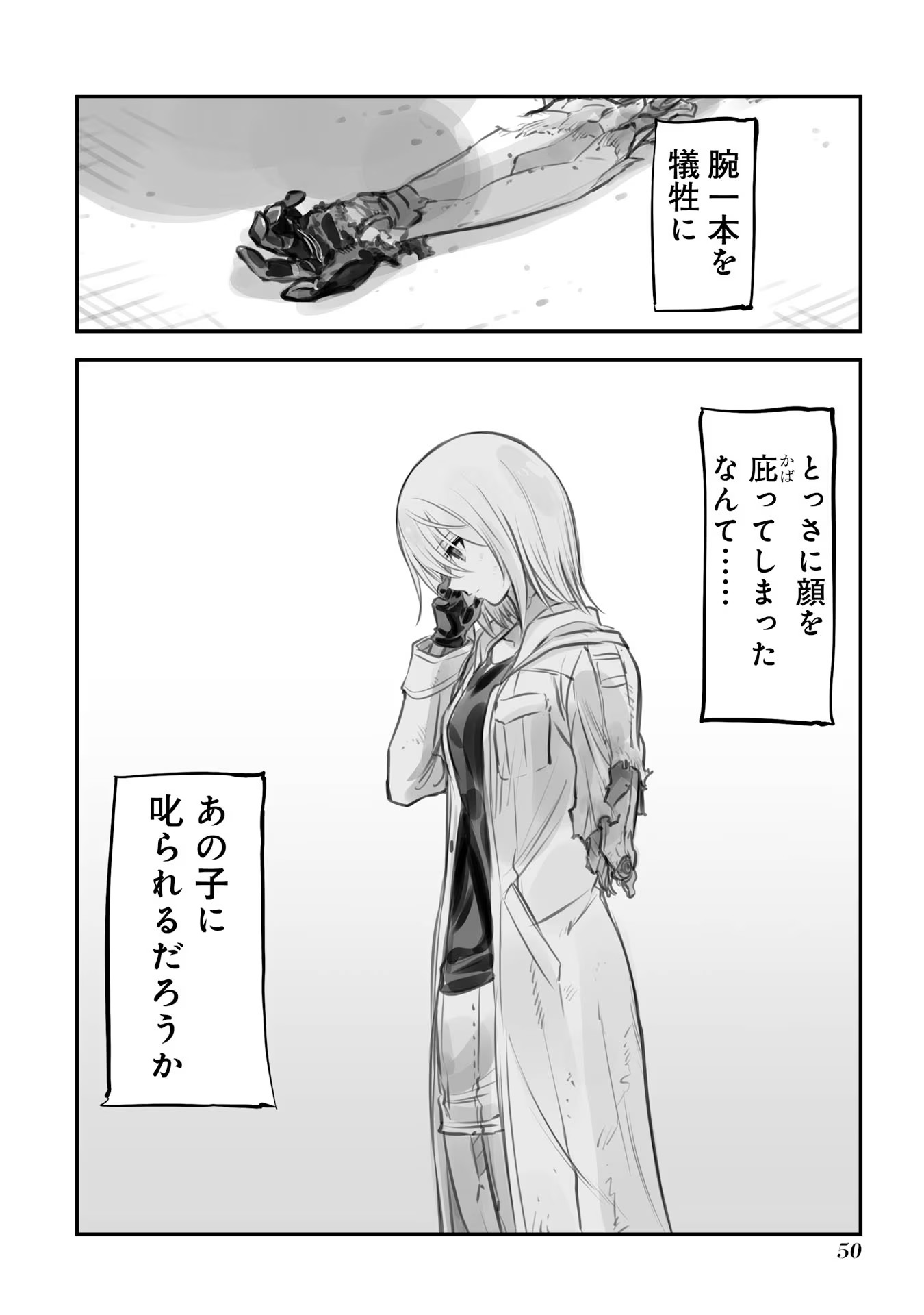 P16