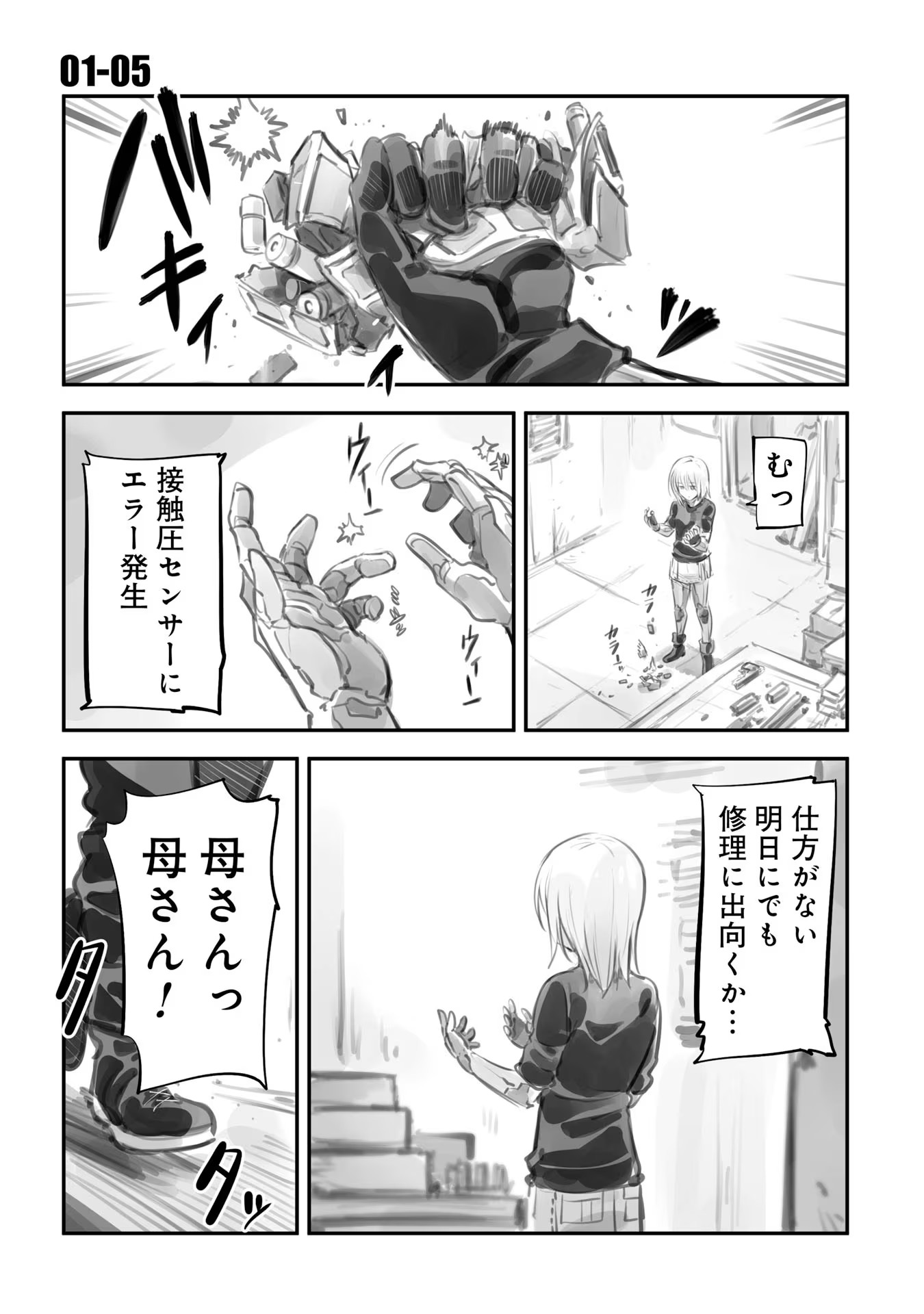 P17