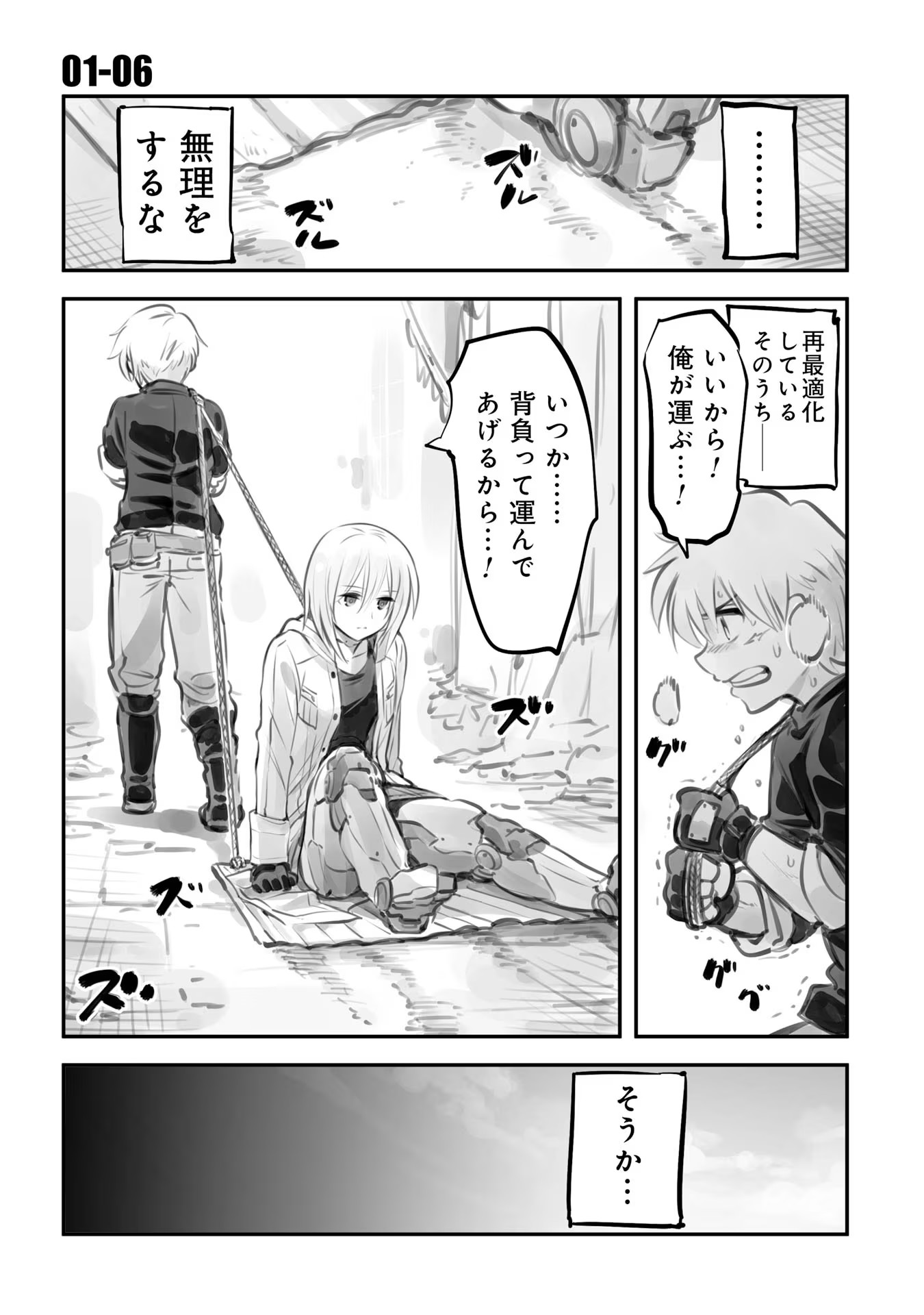 P21