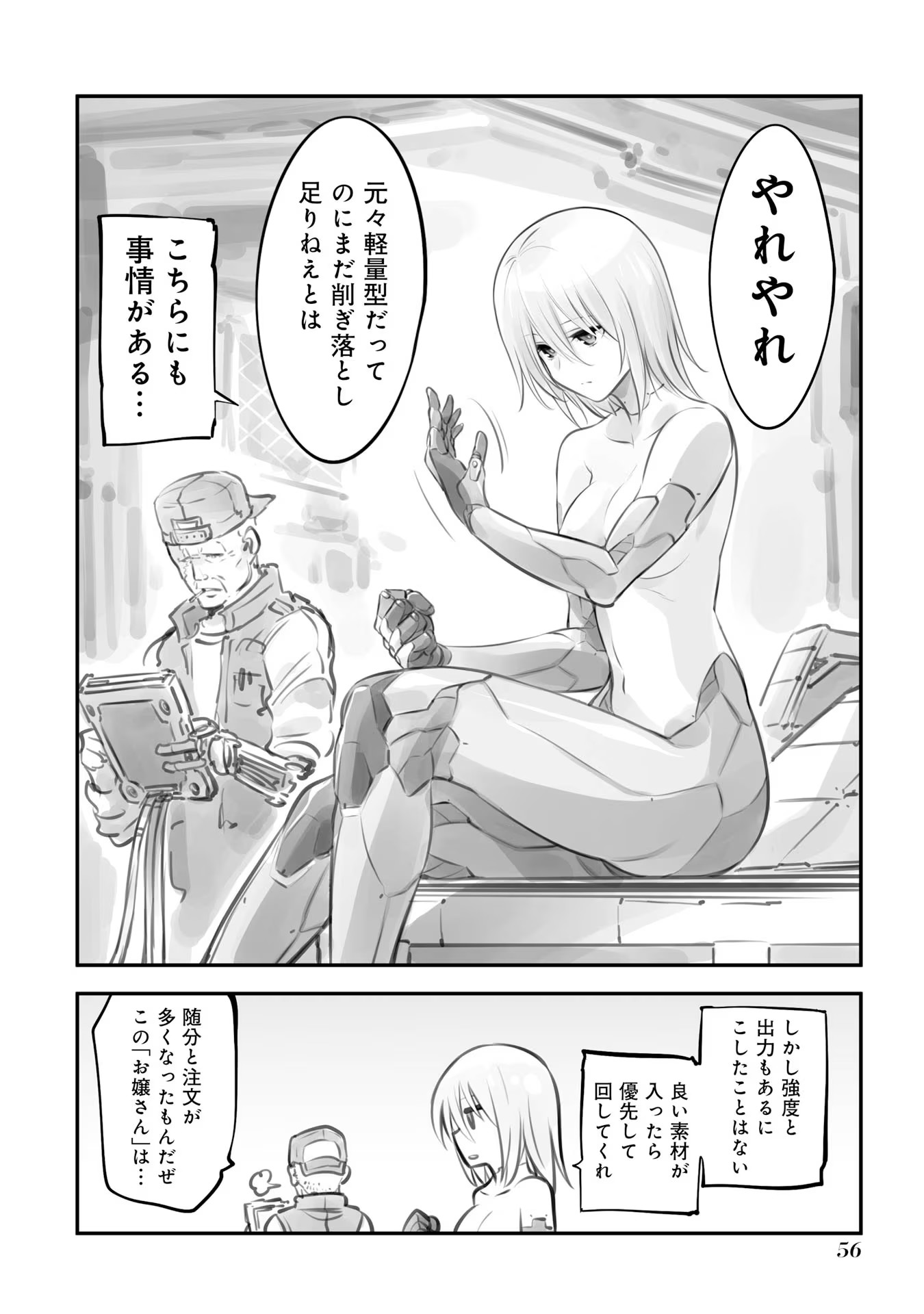 P22