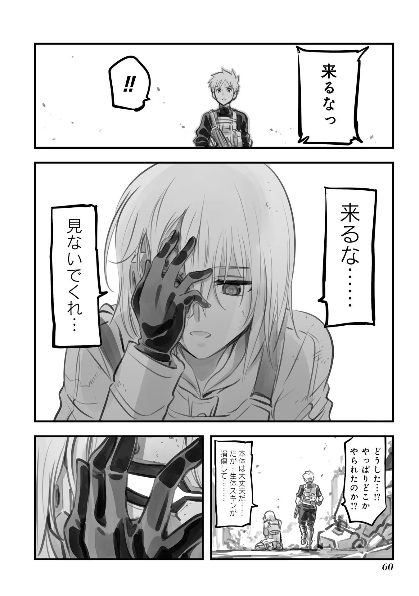P25