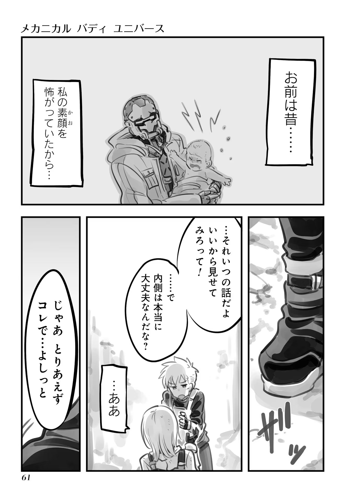 P26